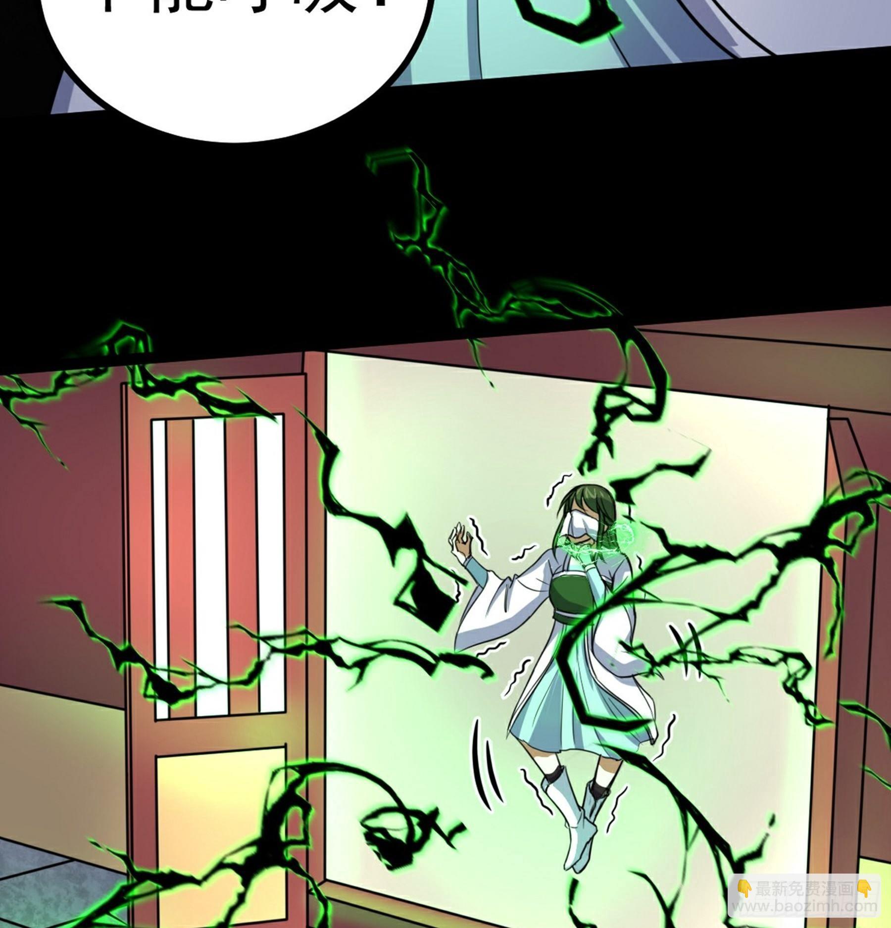 第34话 李白鹭现身(1/2)-第35话