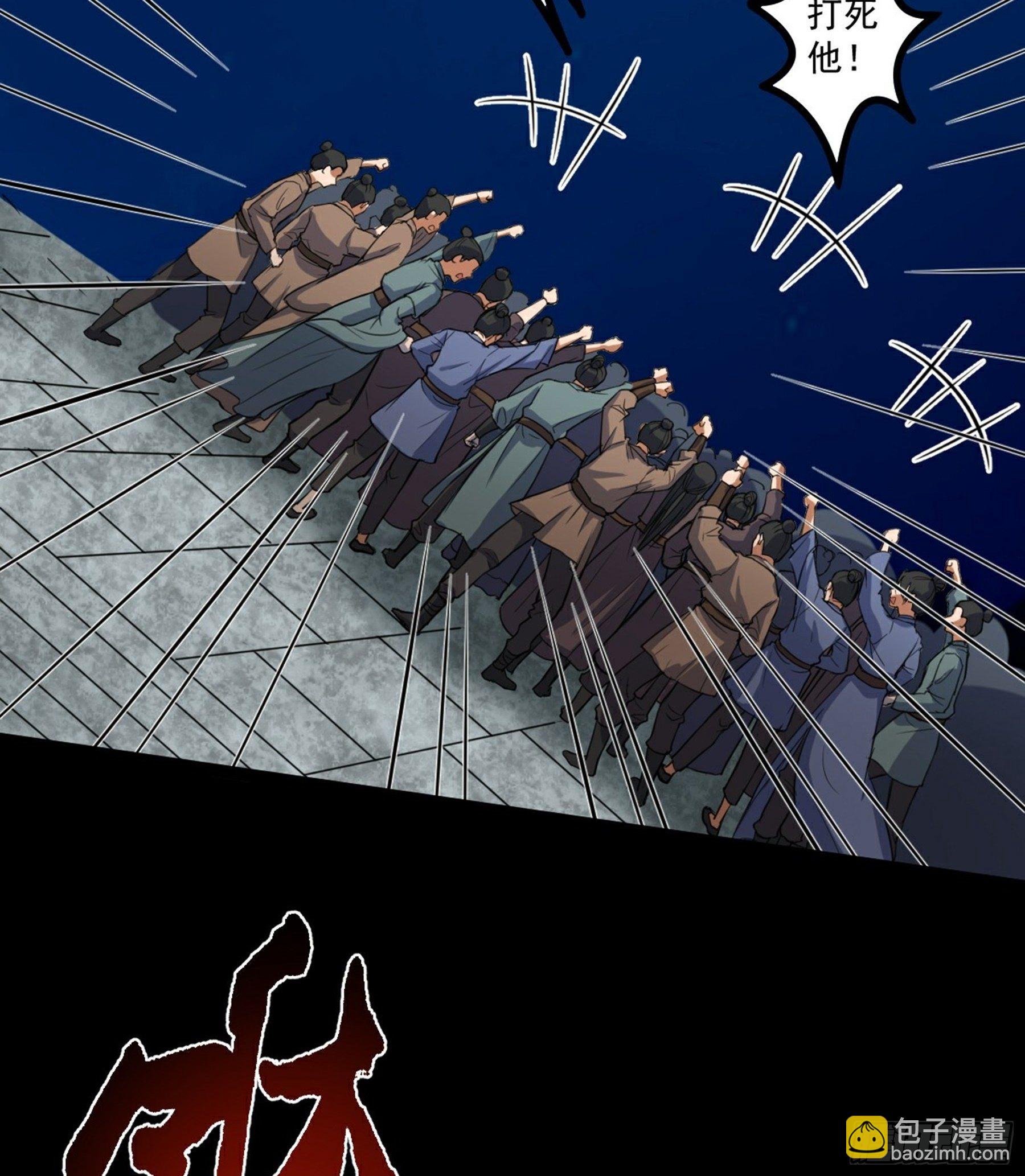 第34话 李白鹭现身(1/2)-第35话