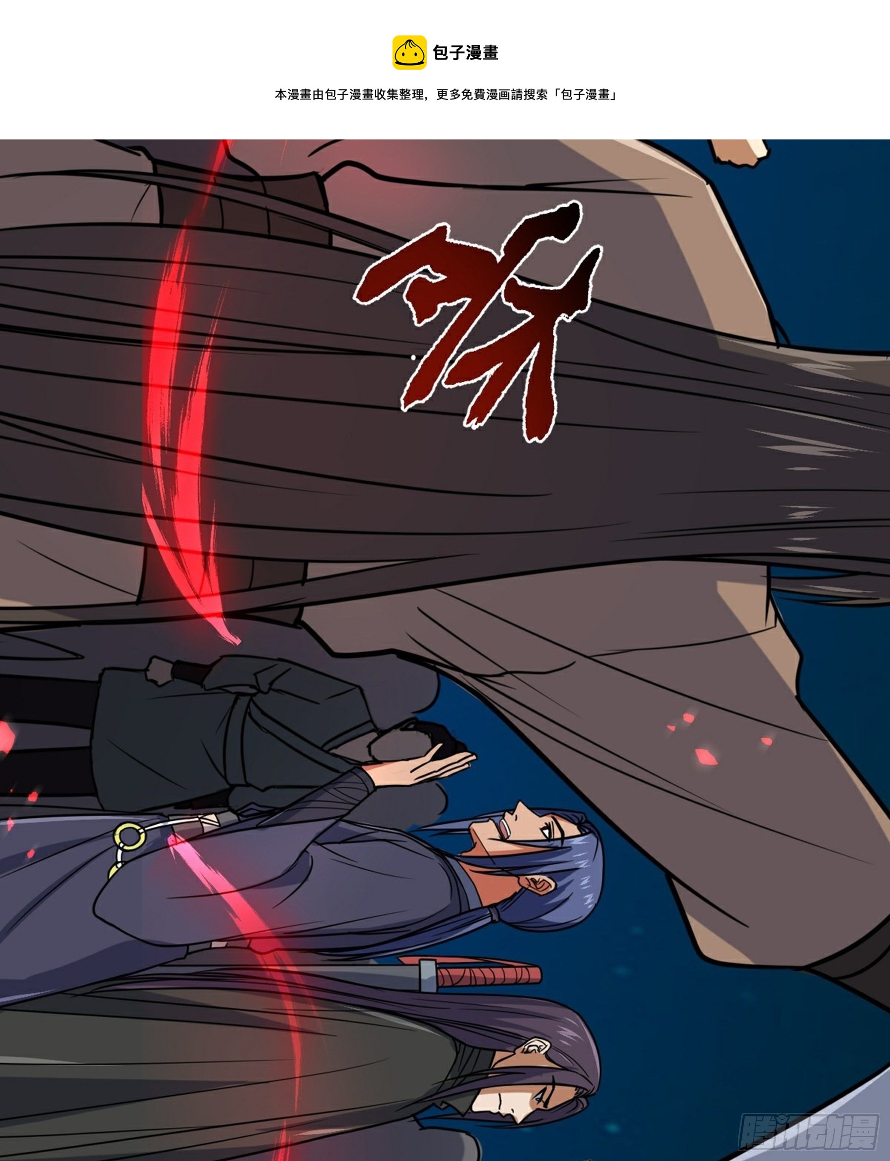 第34话 李白鹭现身(1/2)-第35话