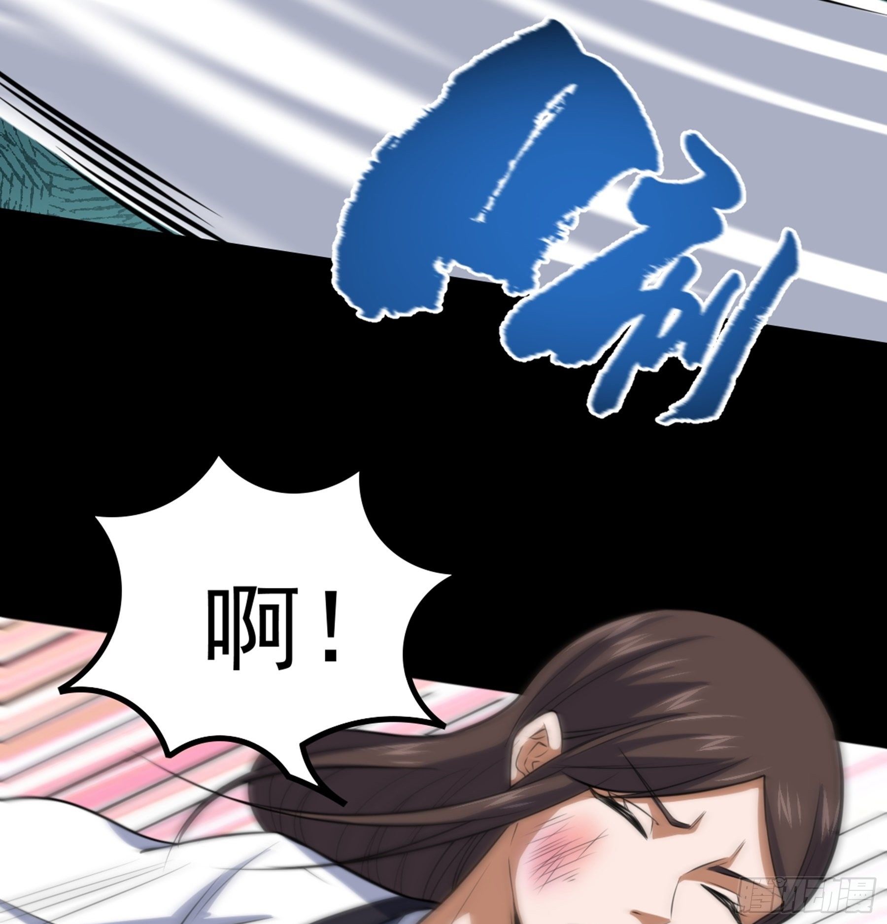 第36话 血身八卦炉(1/2)-第37话