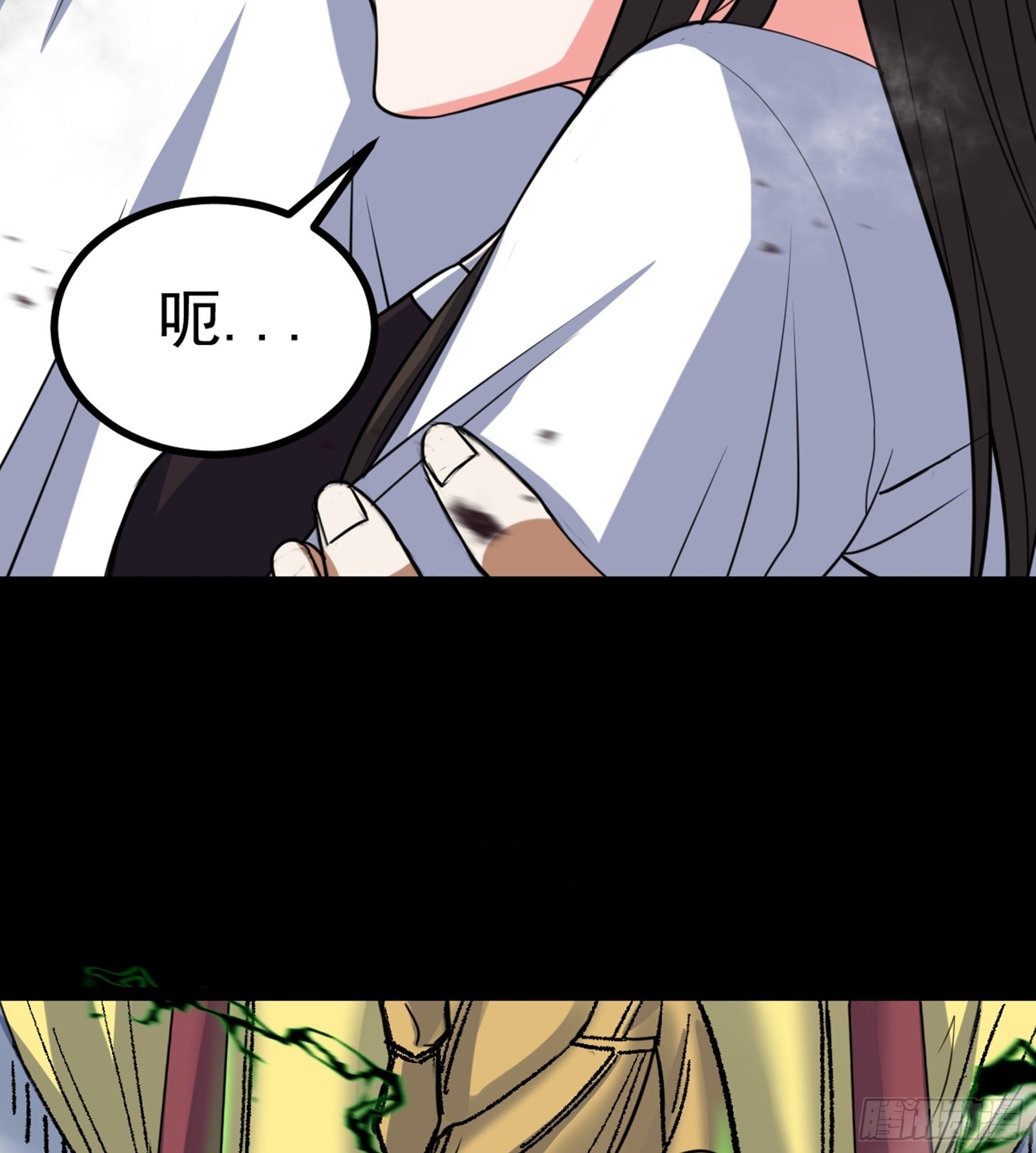 第36话 血身八卦炉(1/2)-第37话