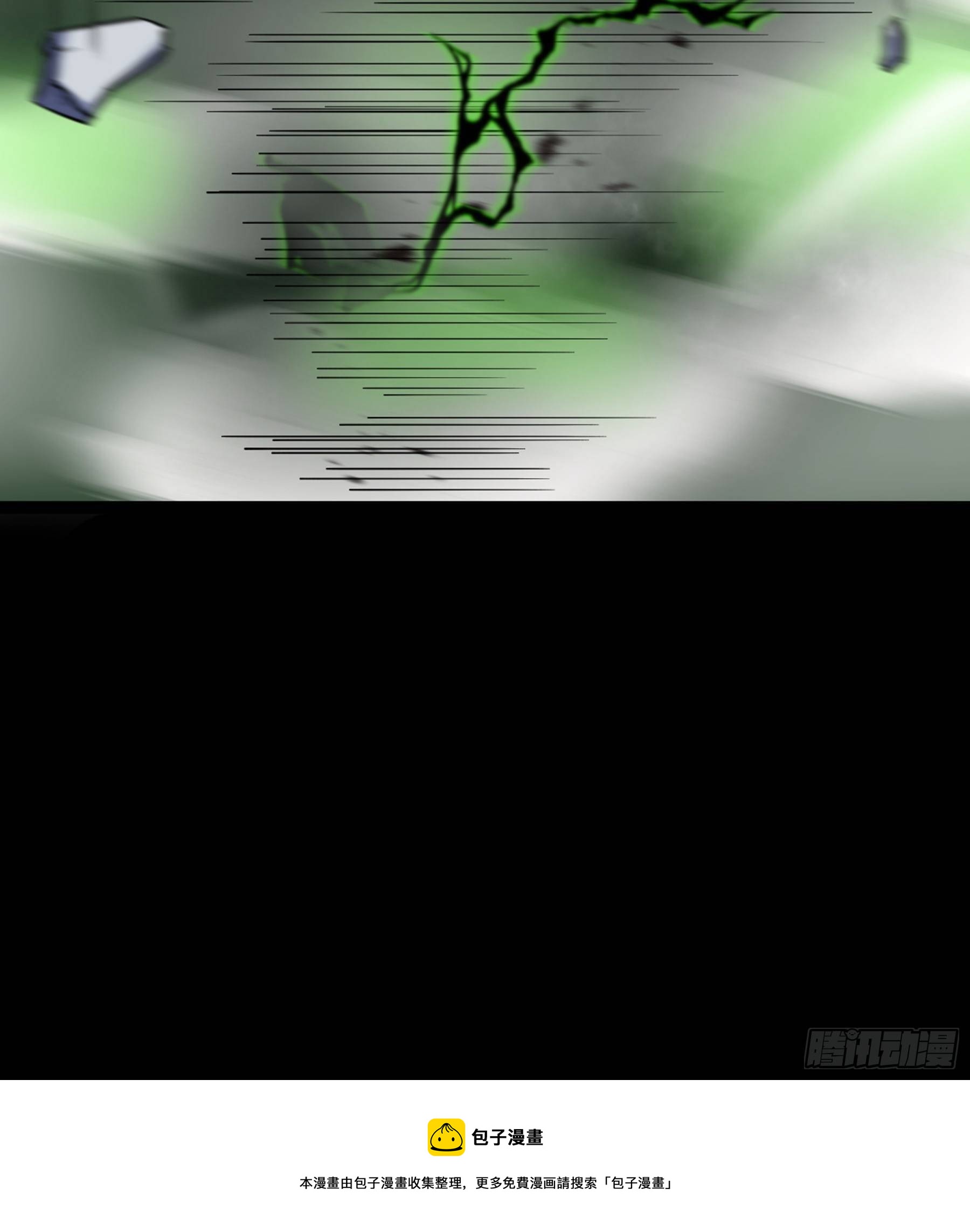 第36话 血身八卦炉(1/2)-第37话