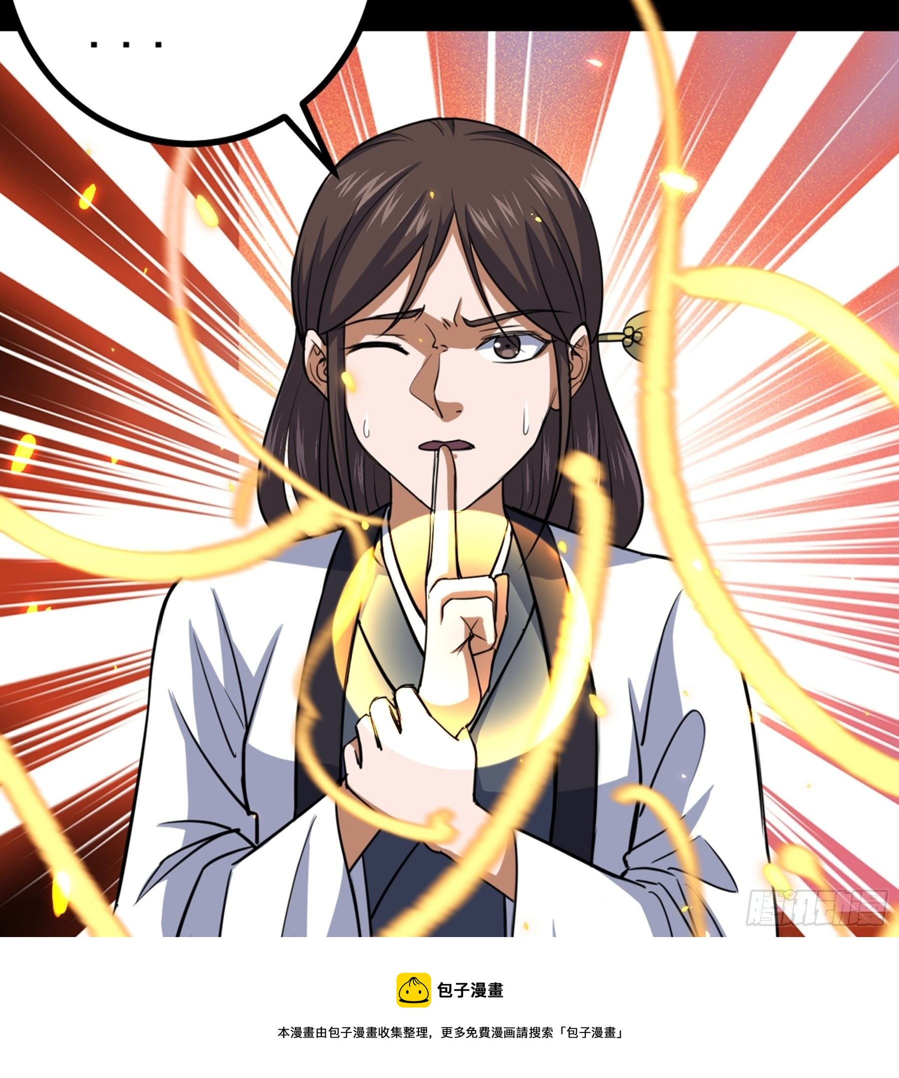 第36话 血身八卦炉(1/2)-第37话