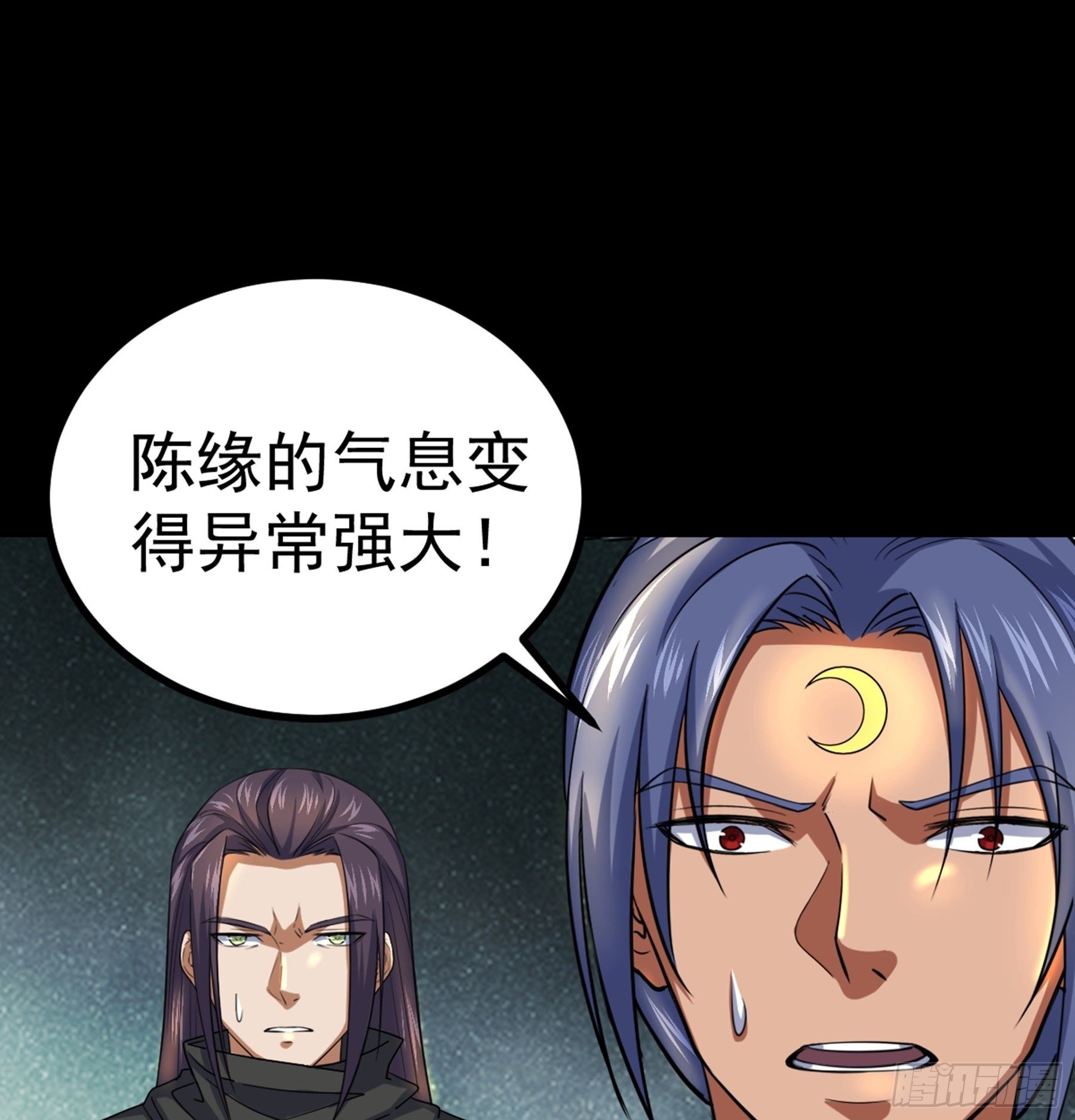 第36话 血身八卦炉(1/2)-第37话