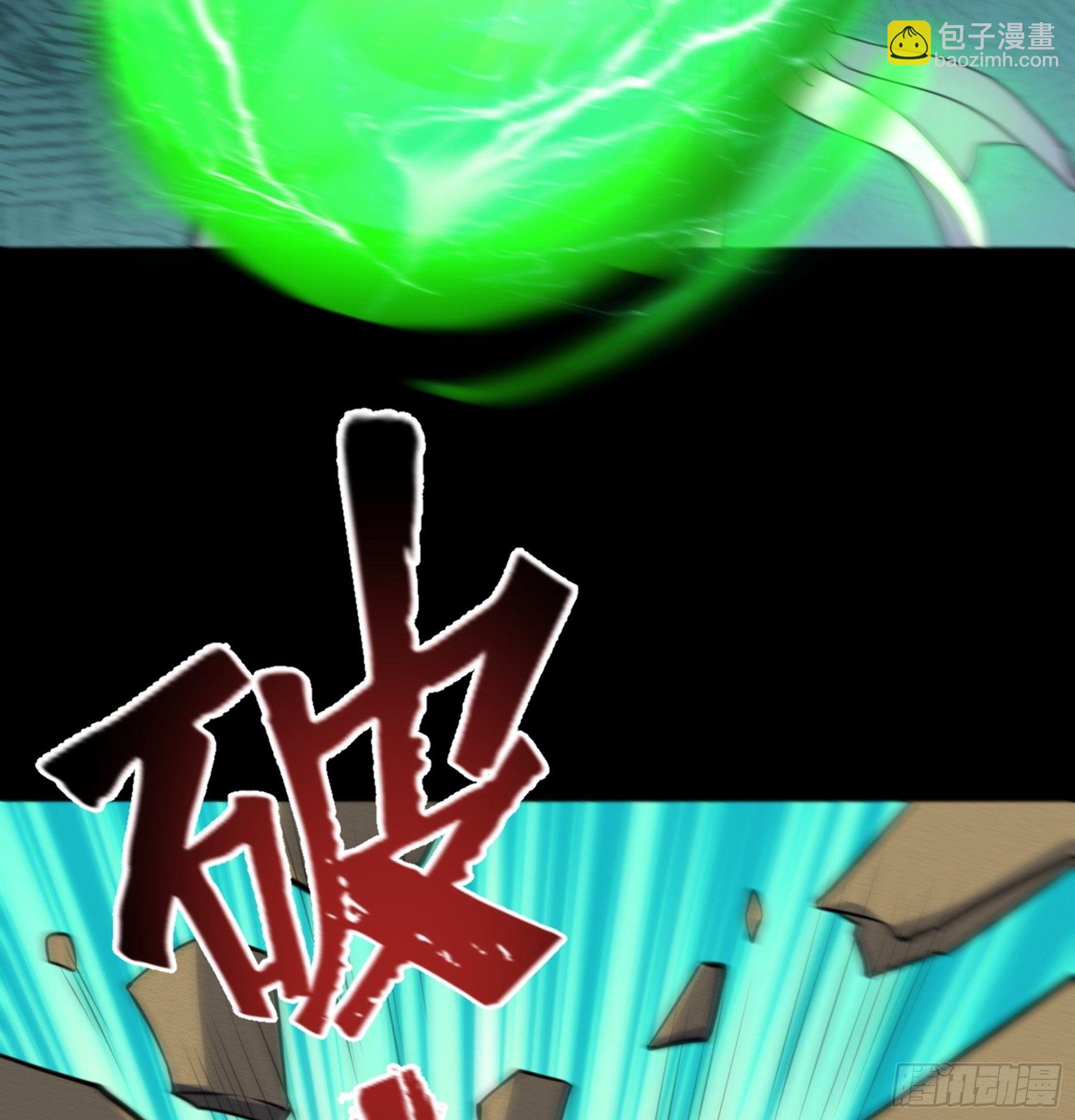 第36话 血身八卦炉(1/2)-第37话