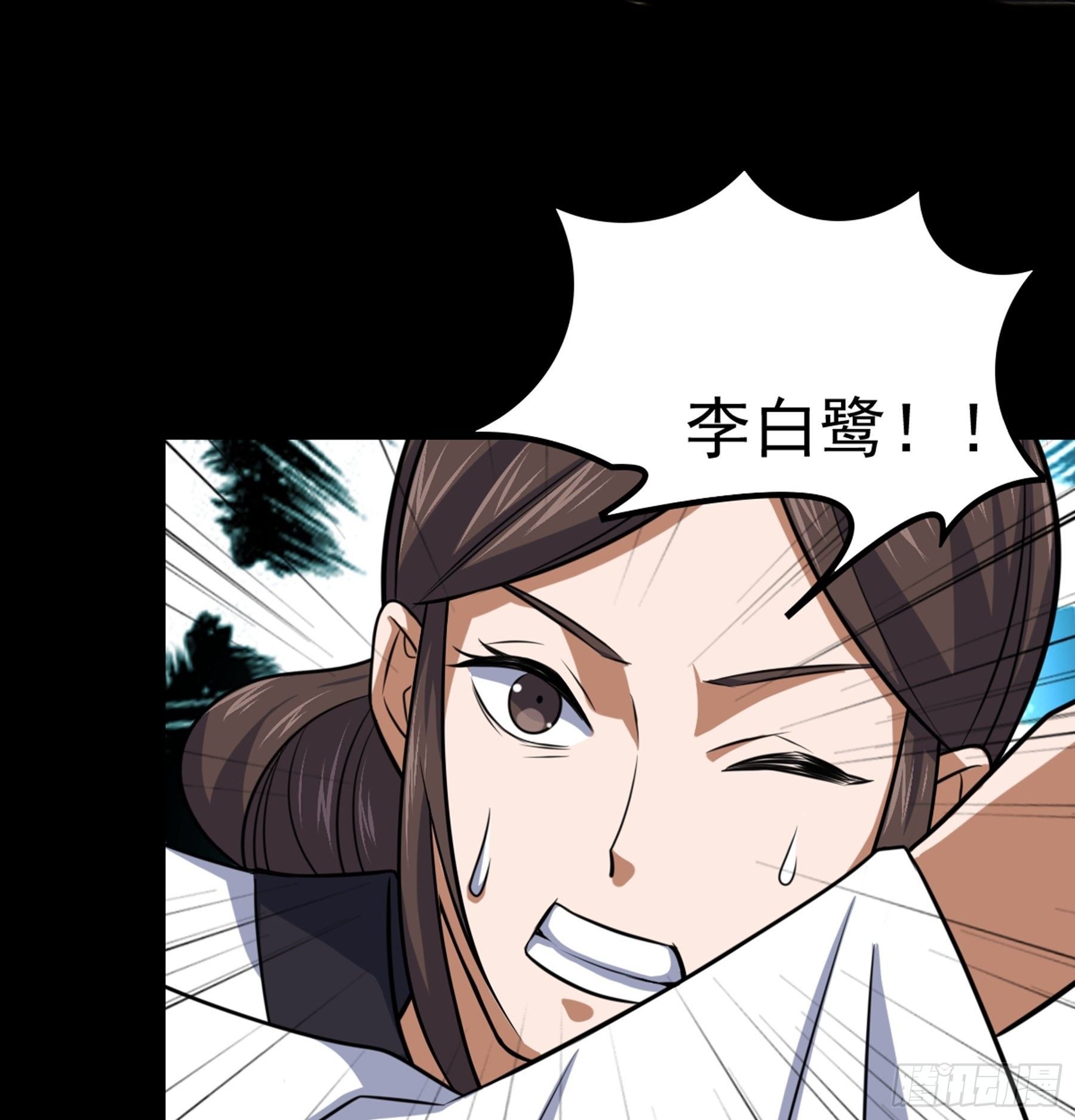 第36话 血身八卦炉(1/2)-第37话