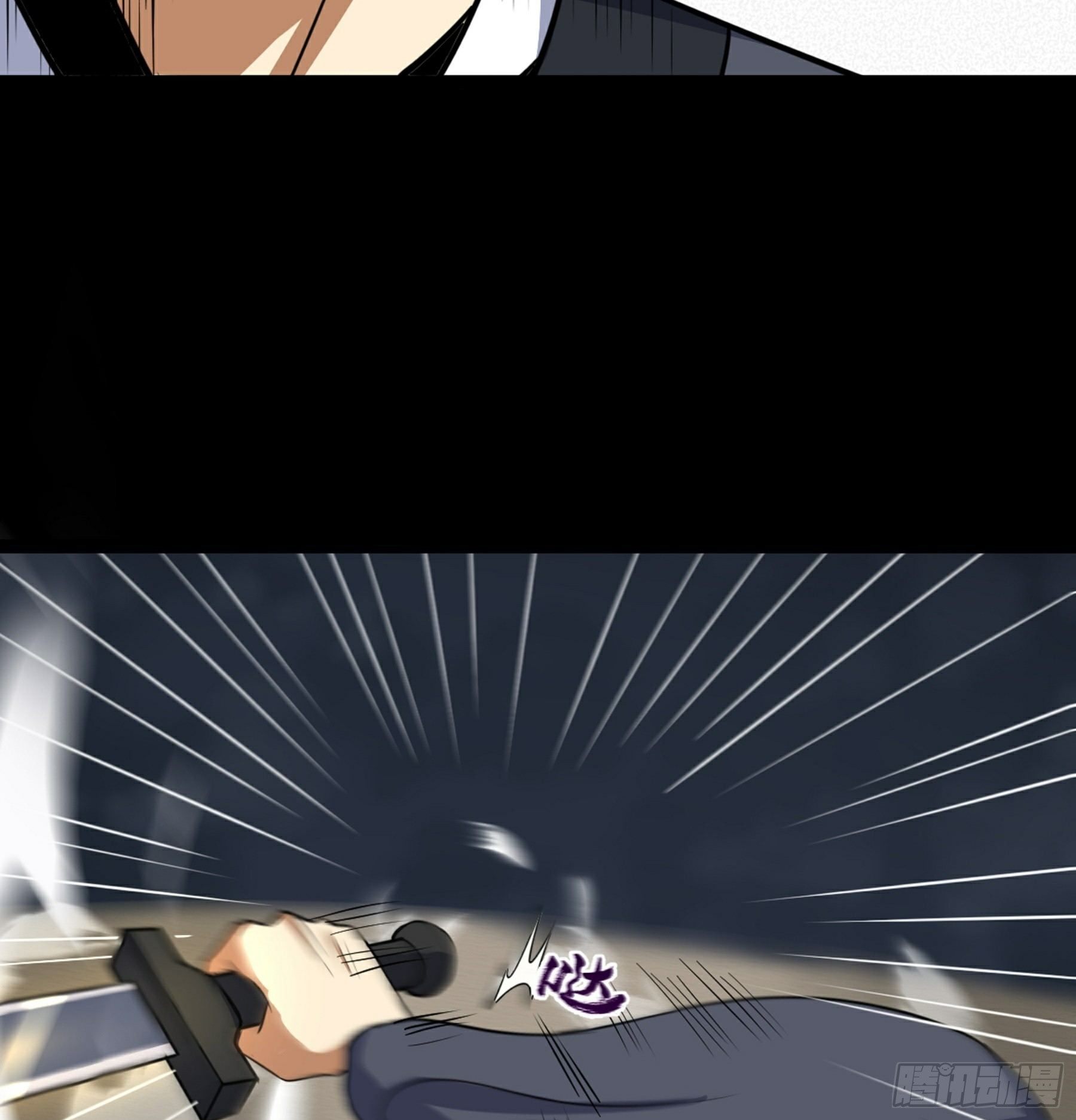 第38话 天罡百刀斩(1/2)-第39话