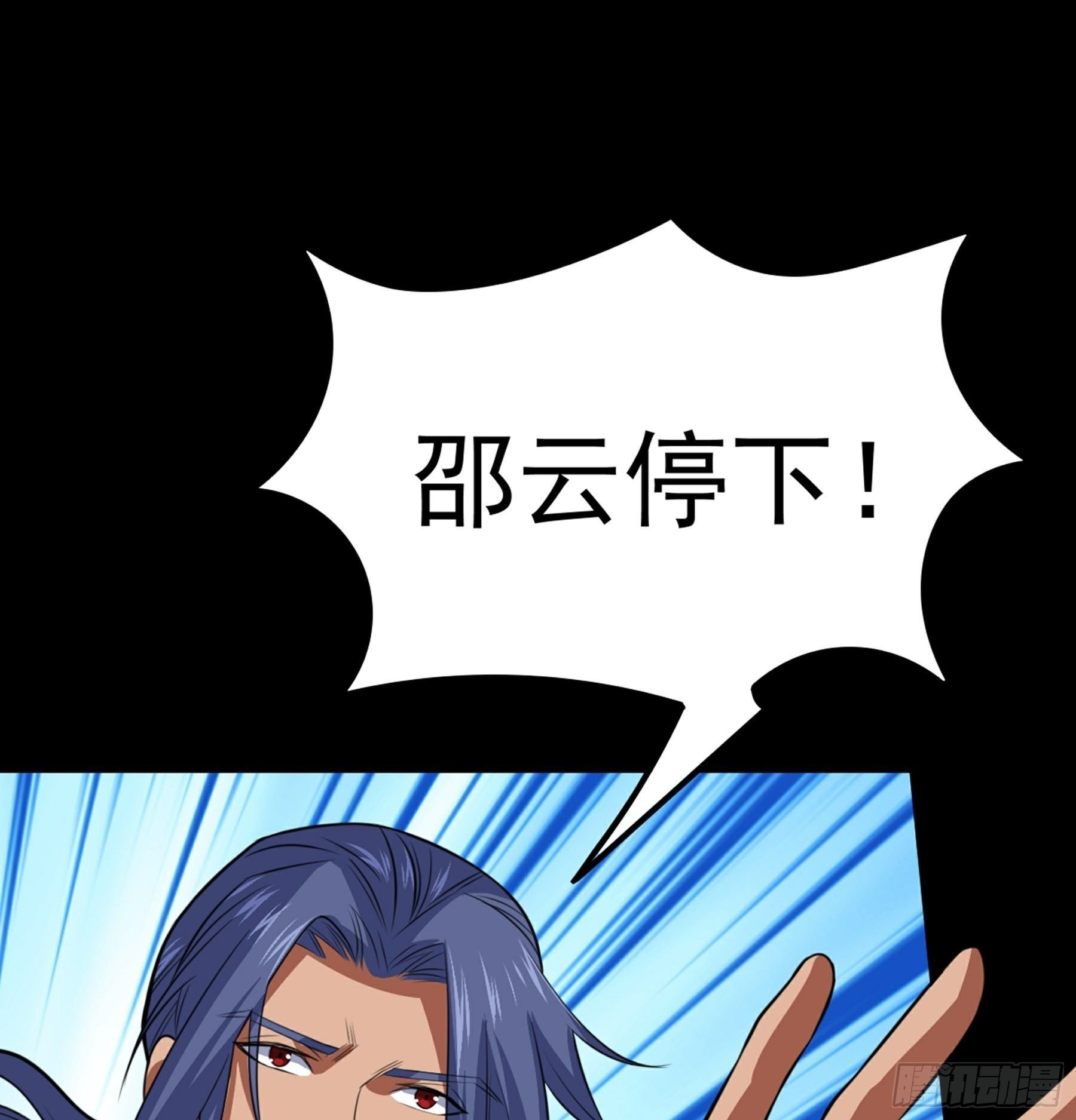 第38话 天罡百刀斩(1/2)-第39话