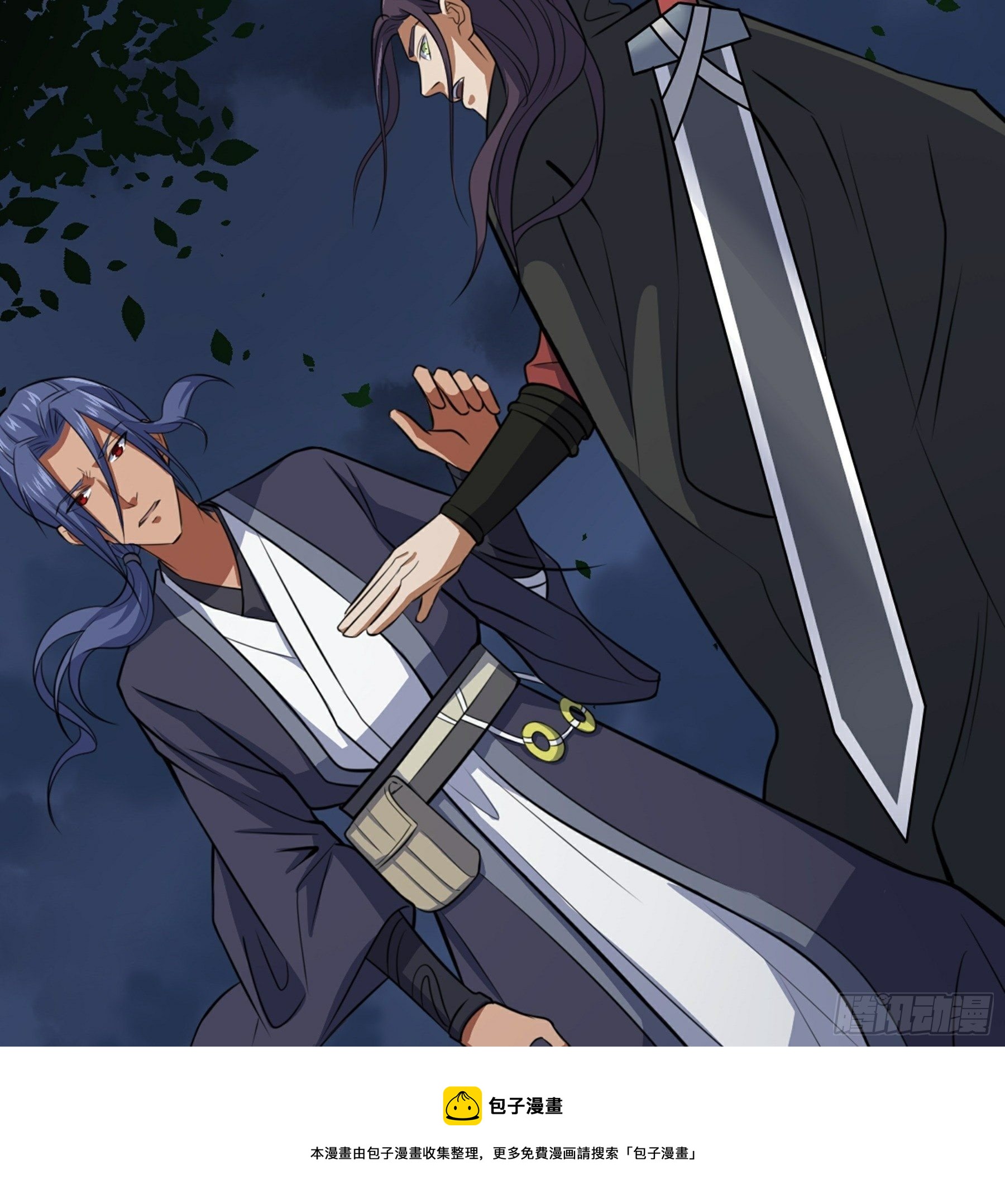 第38话 天罡百刀斩(1/2)-第39话