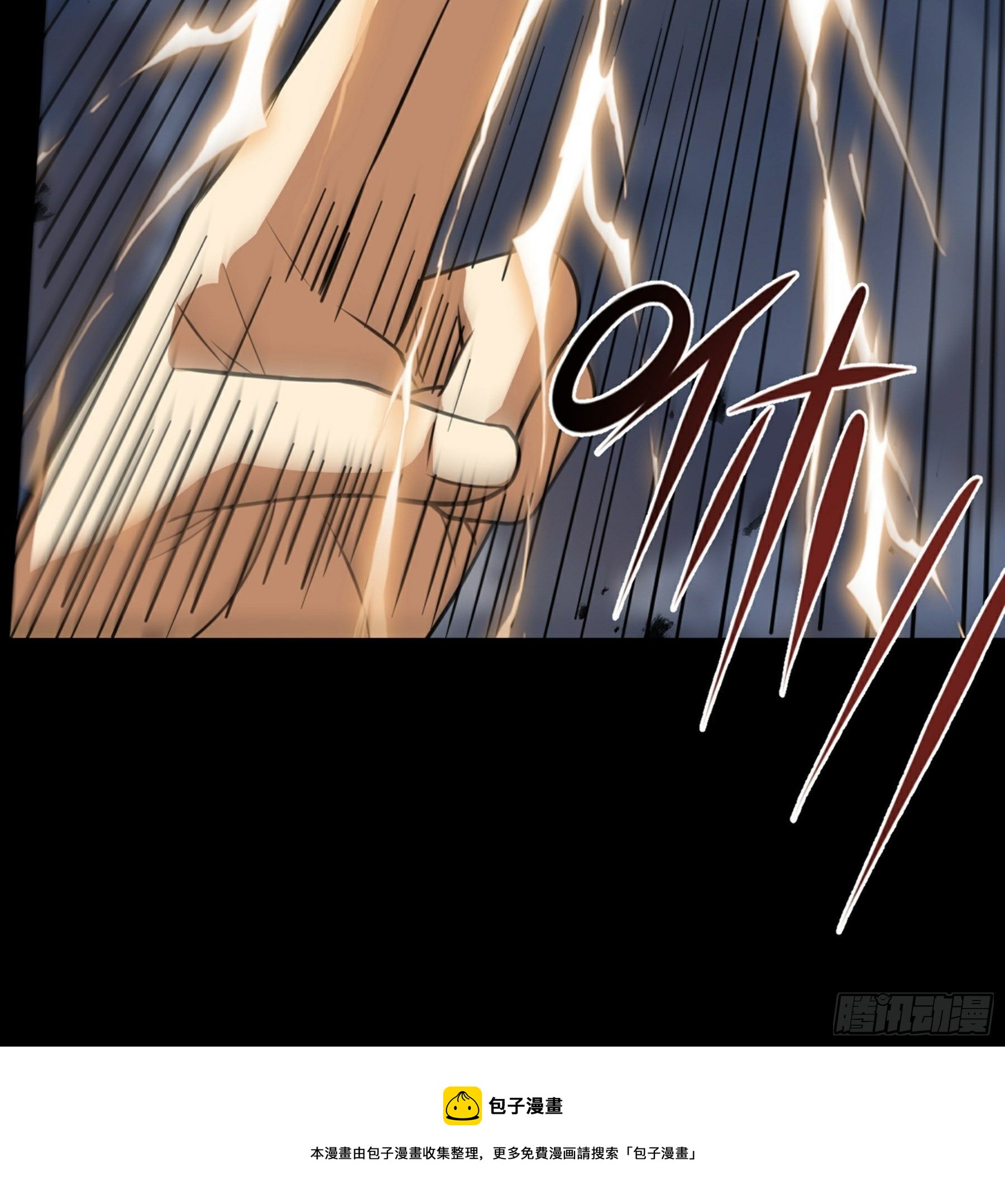 第38话 天罡百刀斩(1/2)-第39话