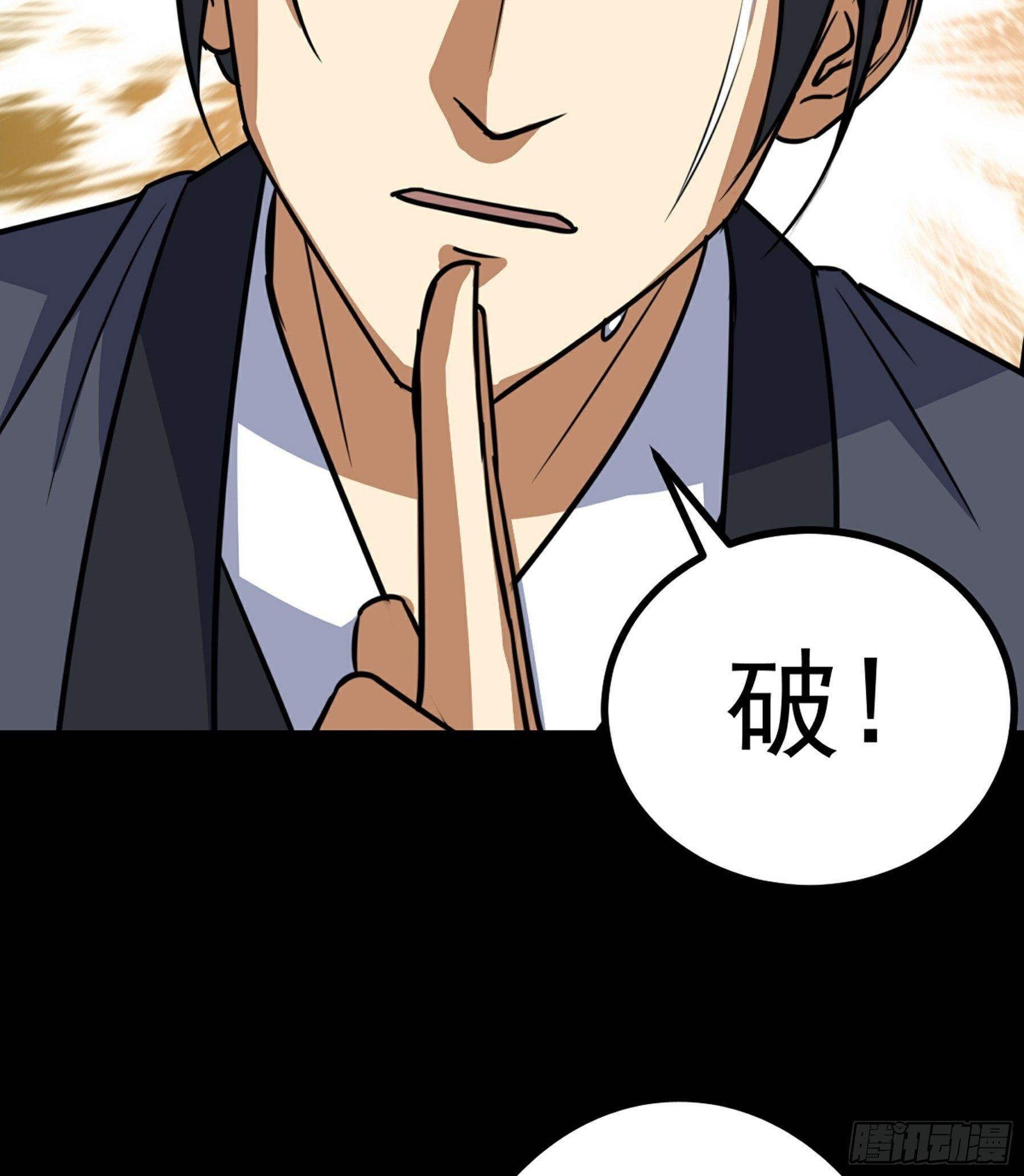 第38话 天罡百刀斩(1/2)-第39话