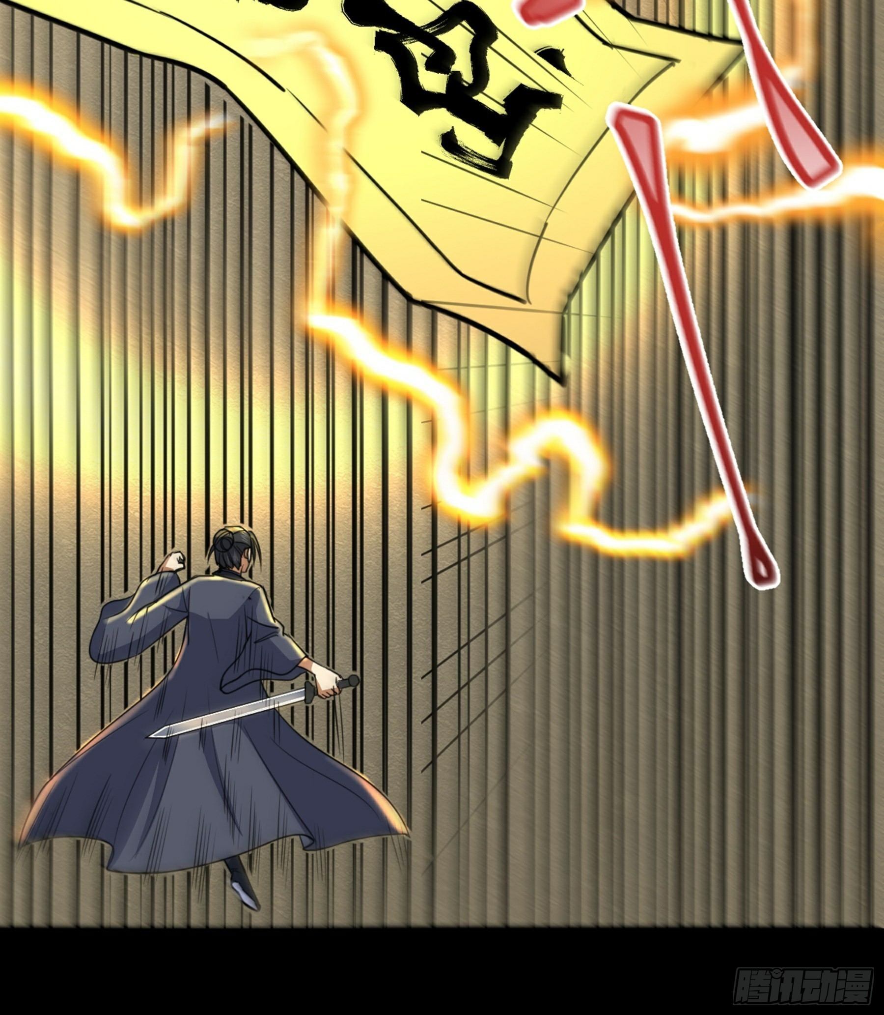 第38话 天罡百刀斩(1/2)-第39话