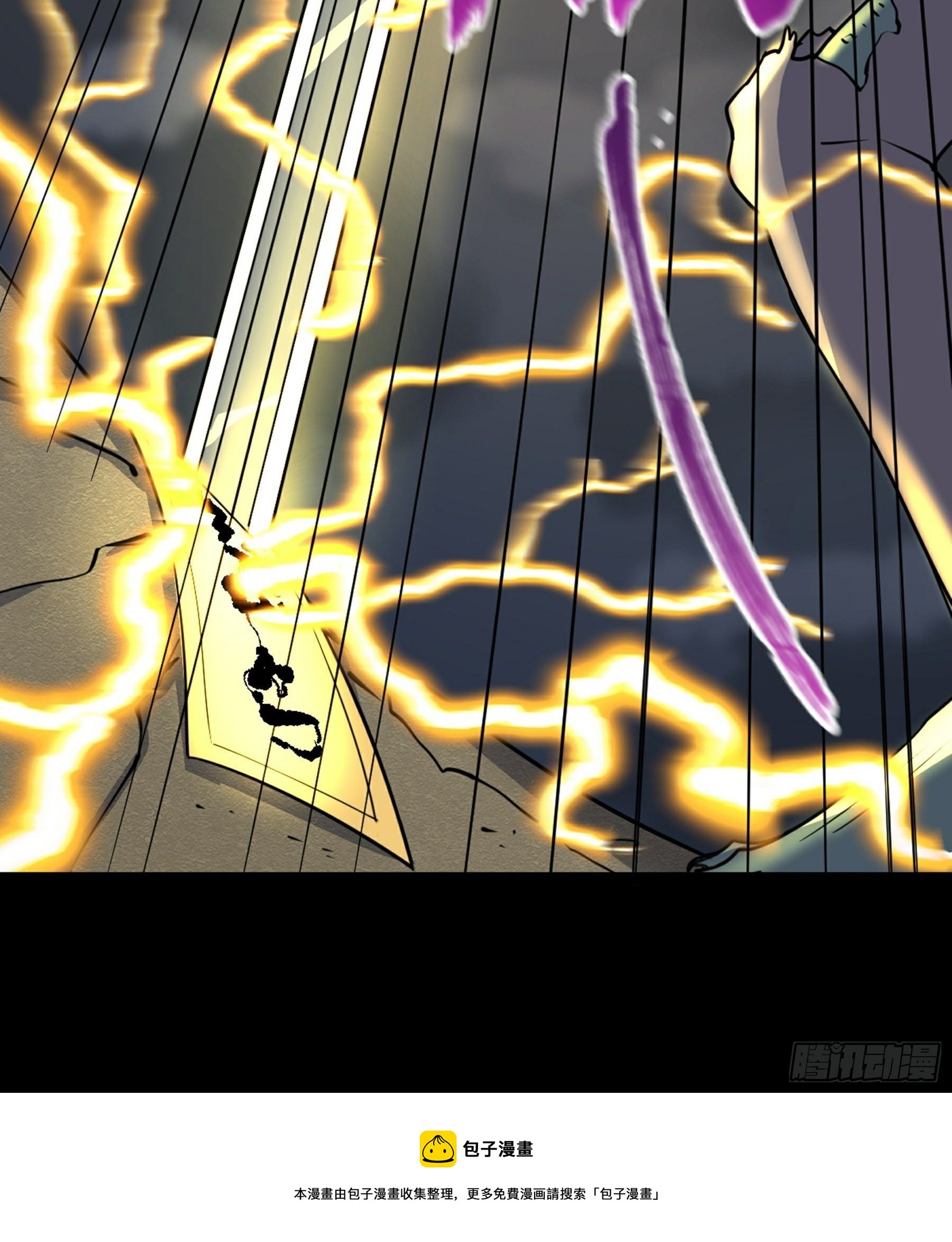 第38话 天罡百刀斩(1/2)-第39话