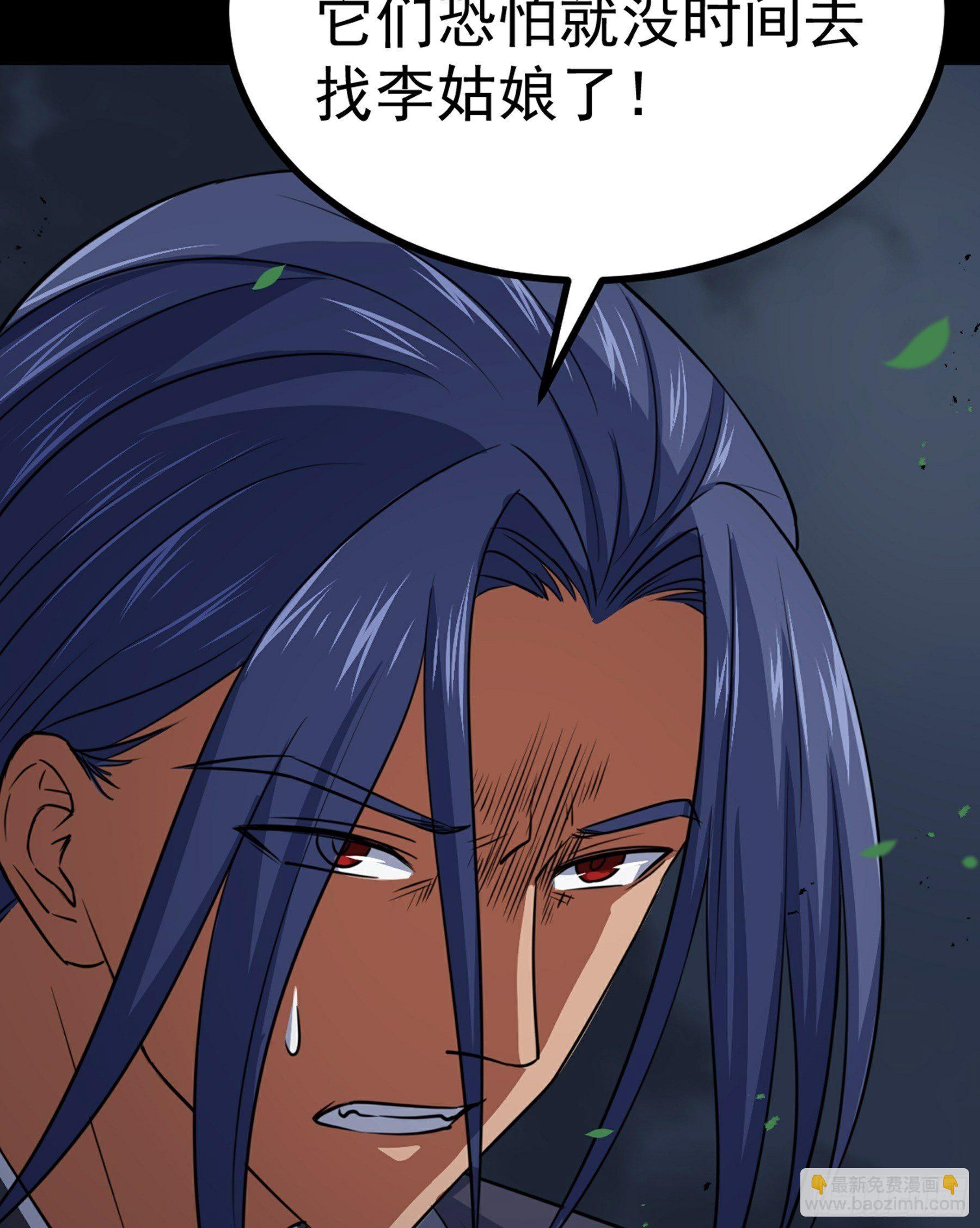 第38话 天罡百刀斩(1/2)-第39话