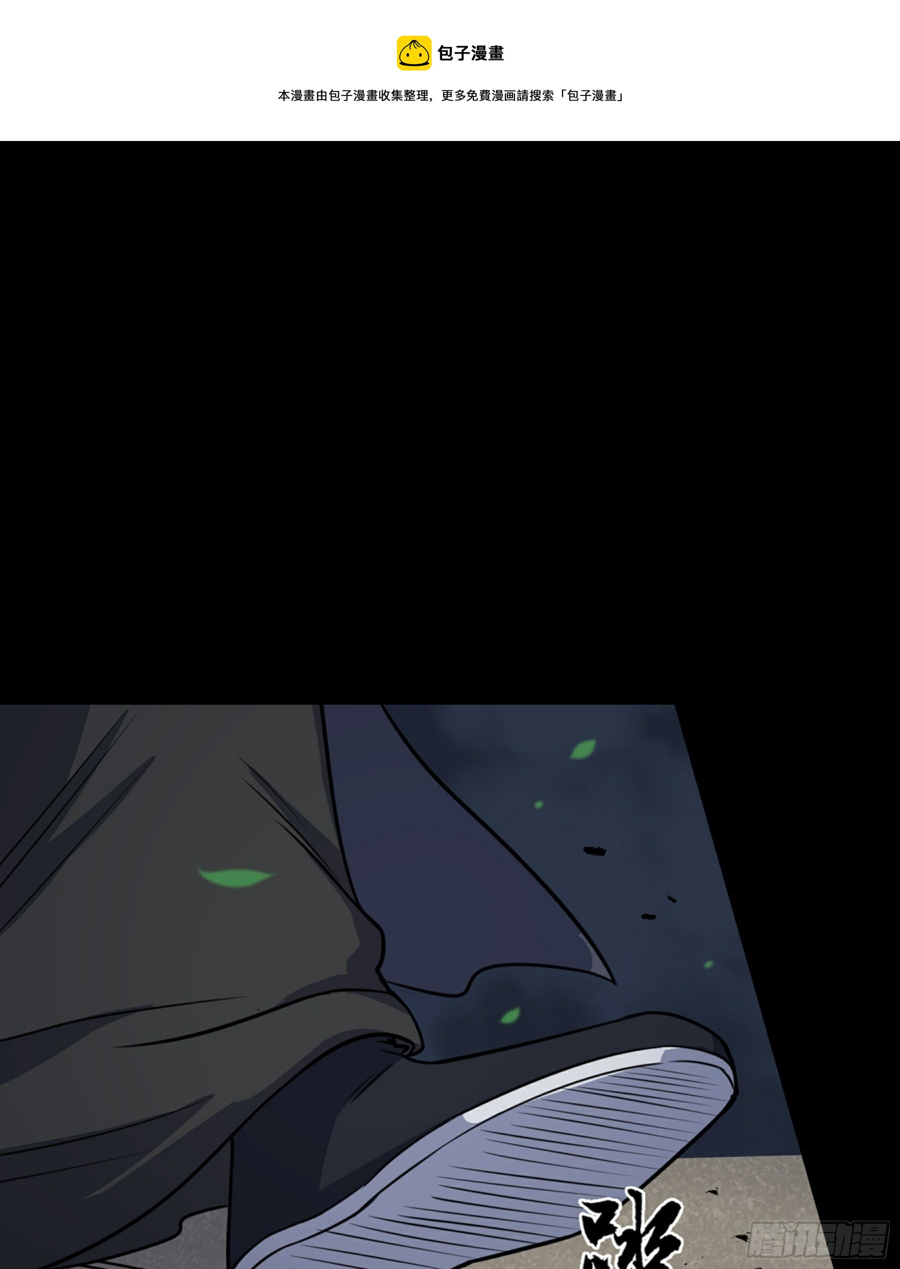 第38话 天罡百刀斩(1/2)-第39话