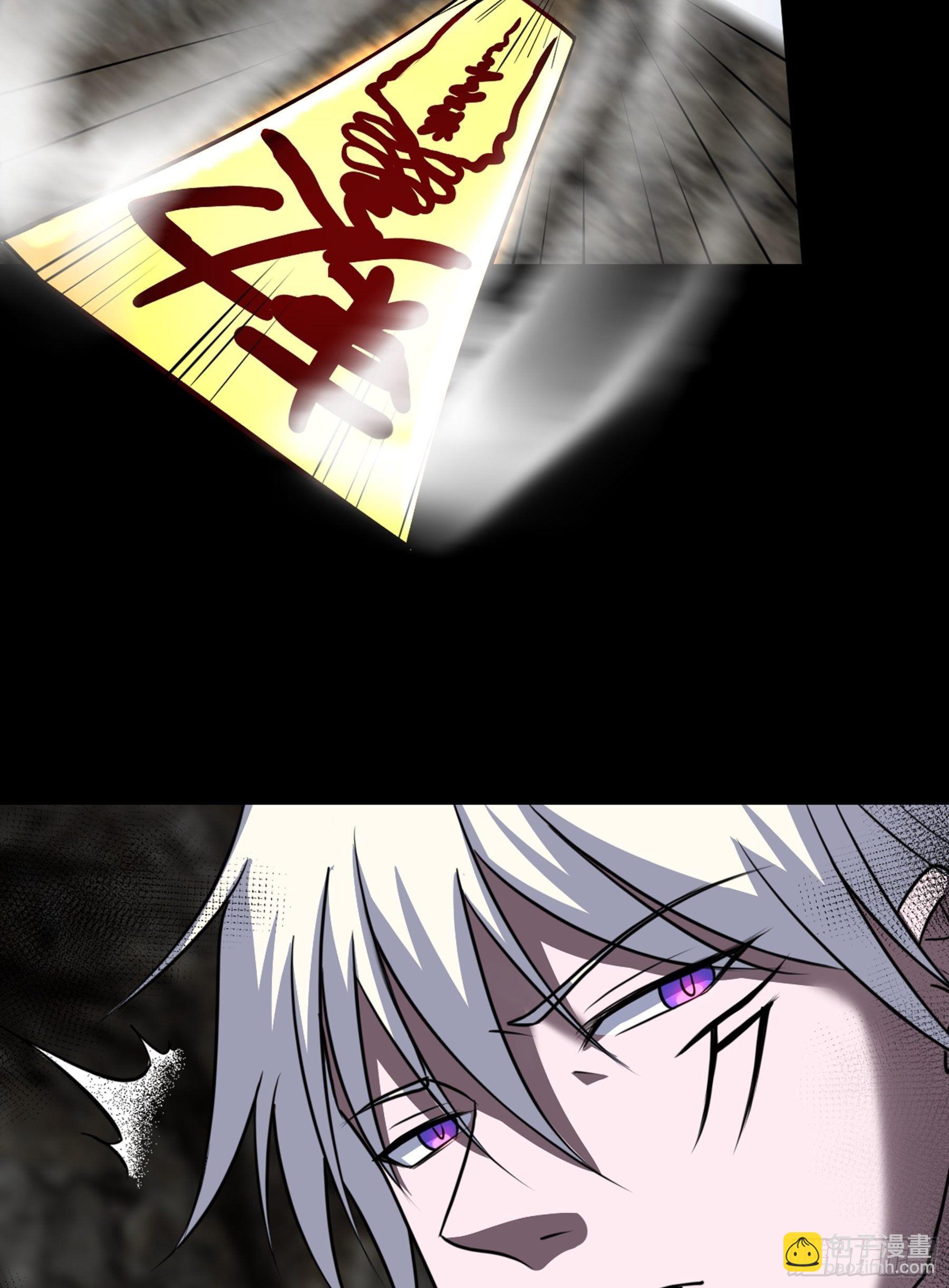 第40话 清算(1/3)-第41话