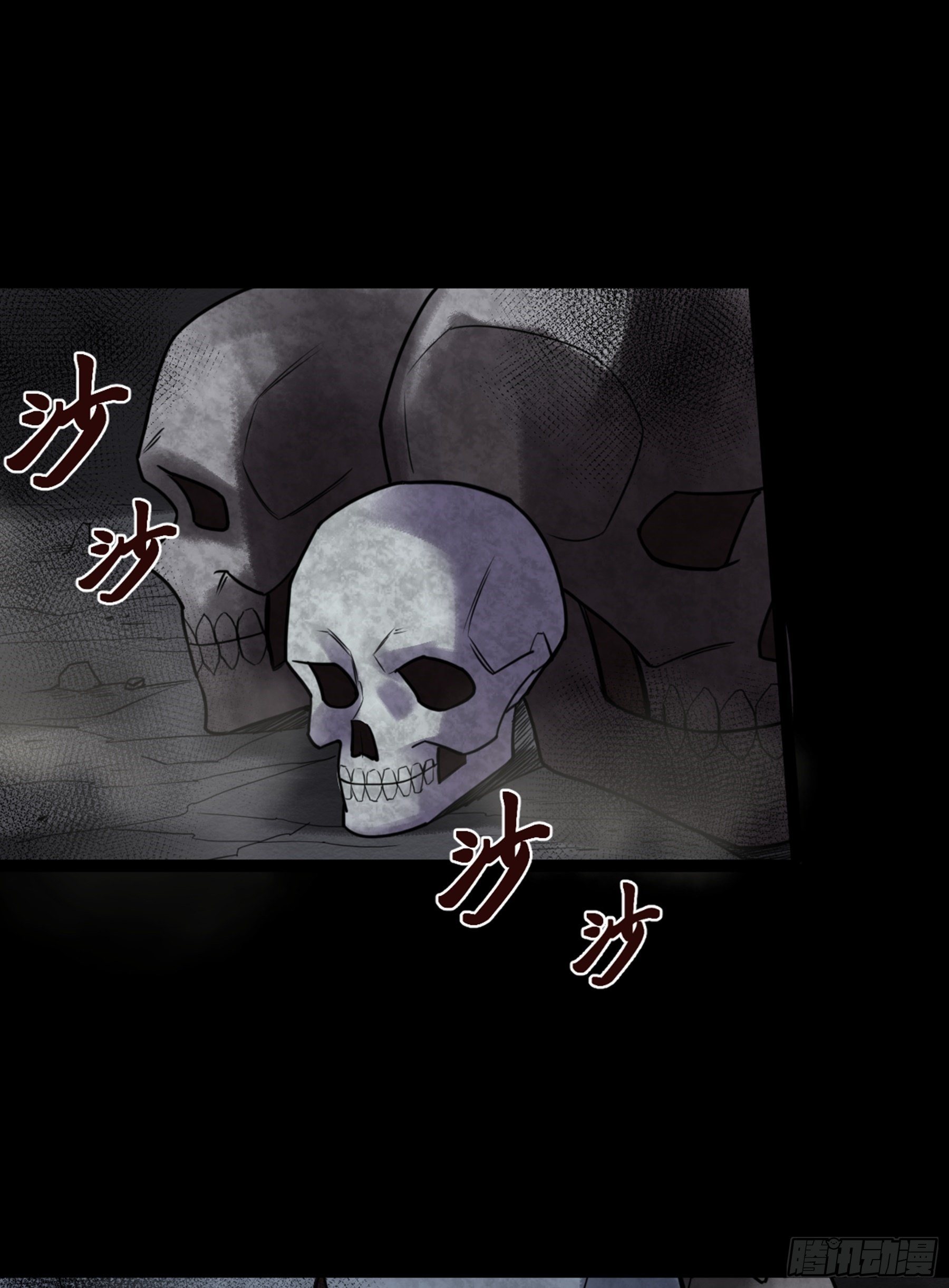 第40话 清算(1/3)-第41话