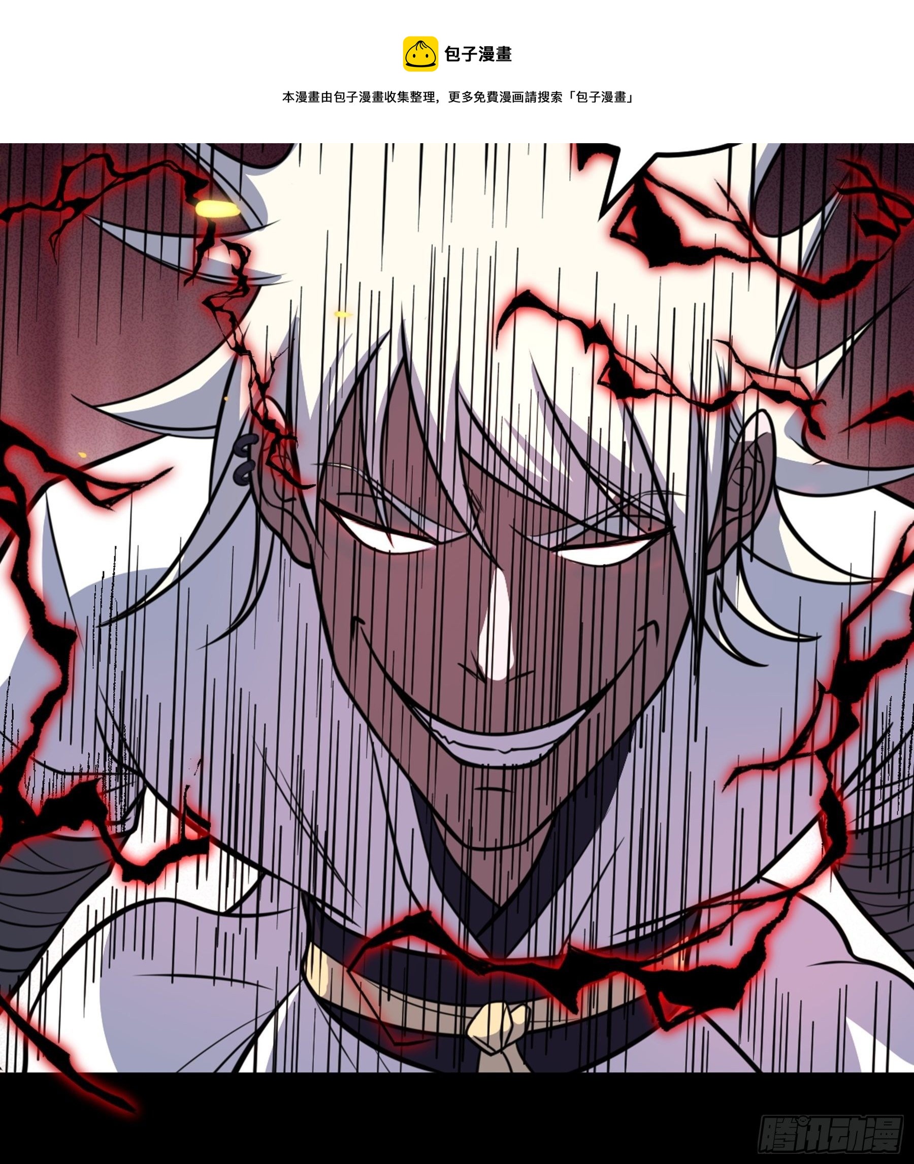 第40话 清算(1/3)-第41话