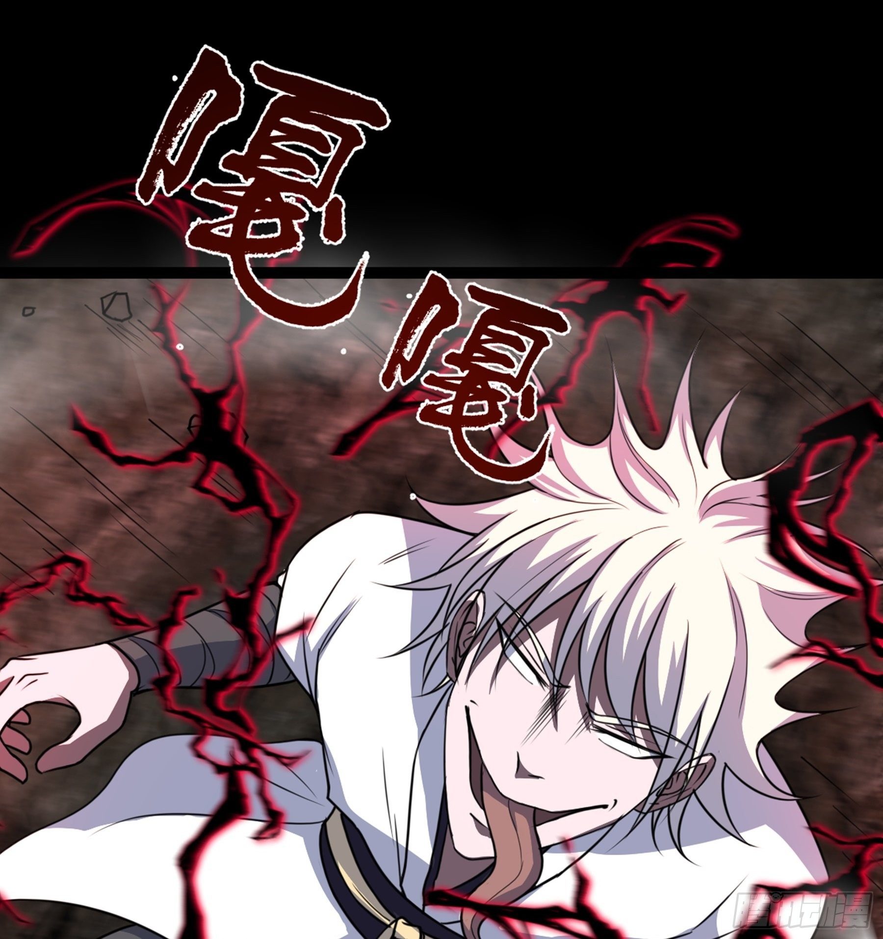 第40话 清算(1/3)-第41话