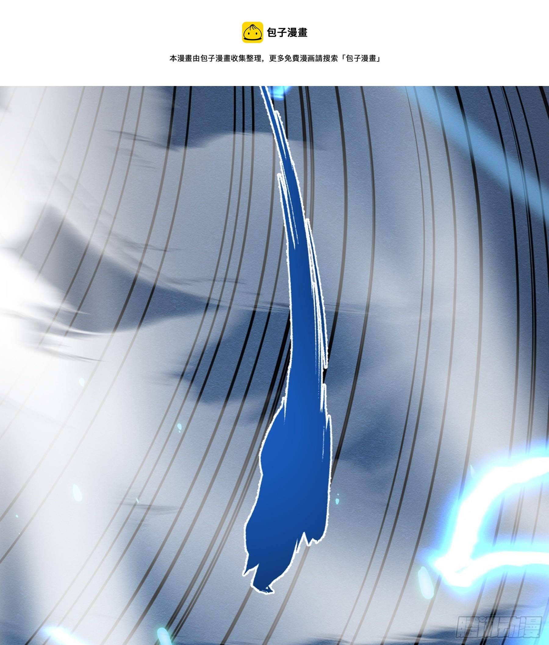 第40话 清算(1/3)-第41话