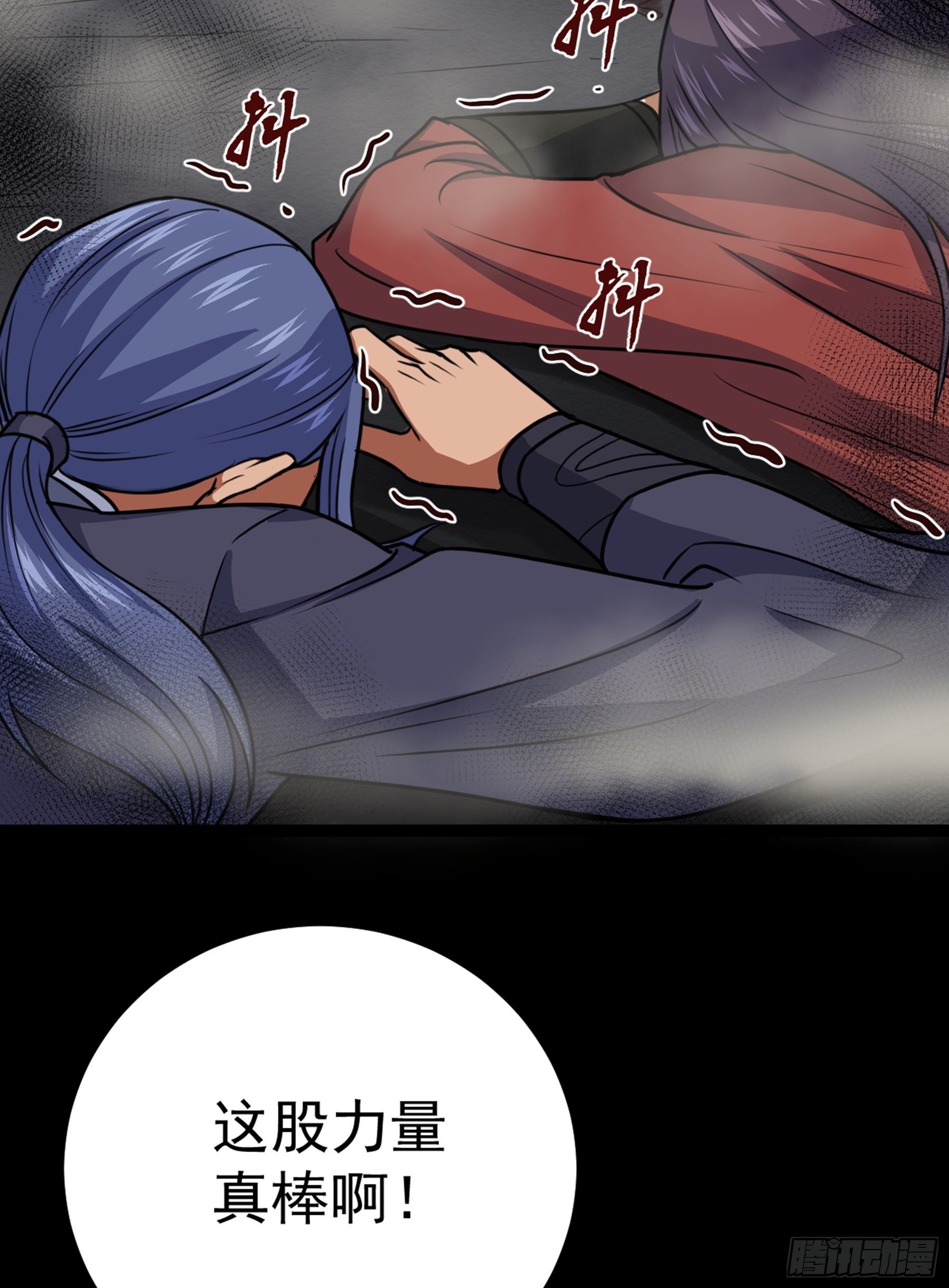 第40话 清算(1/3)-第41话