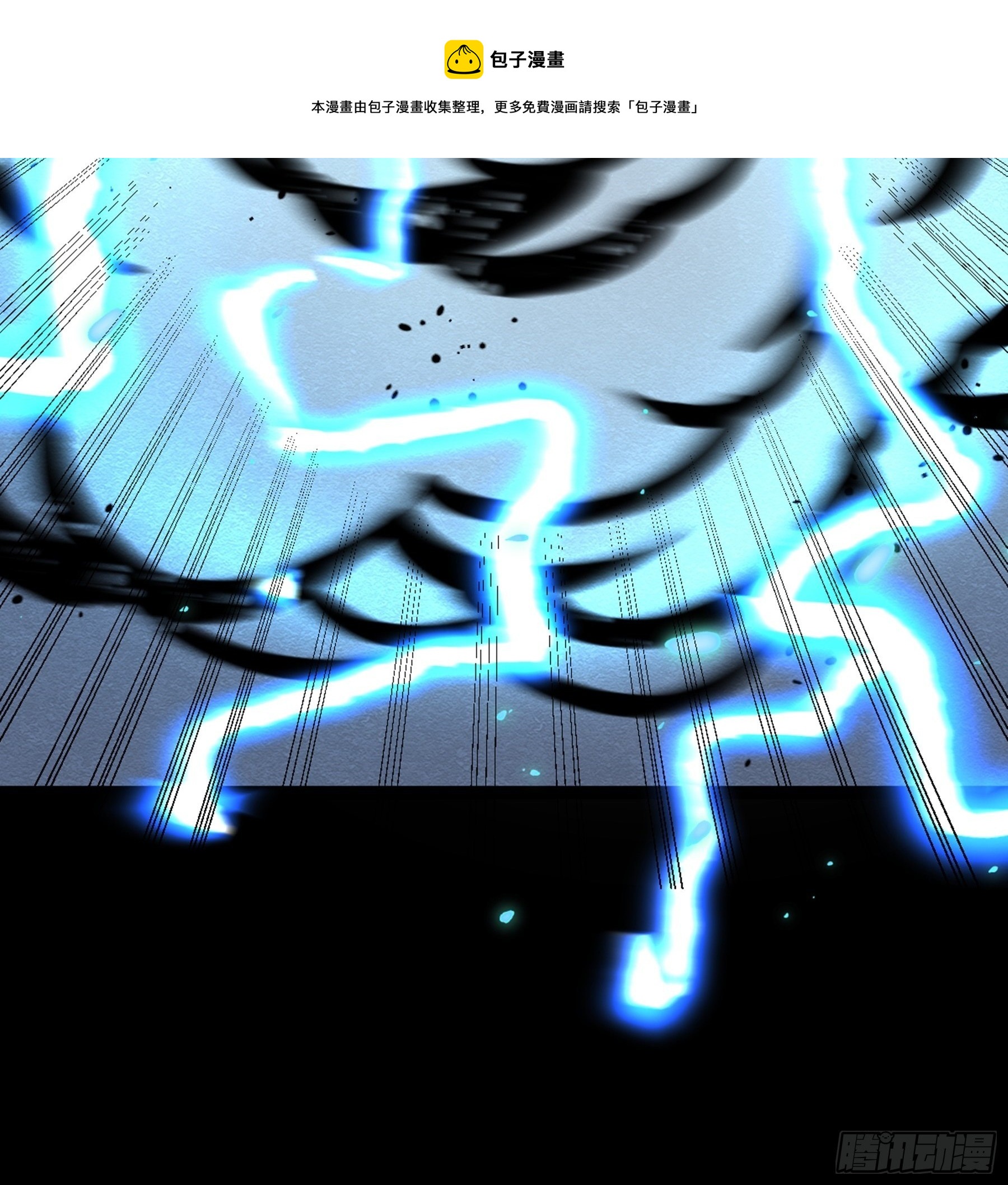 第40话 清算(1/3)-第41话