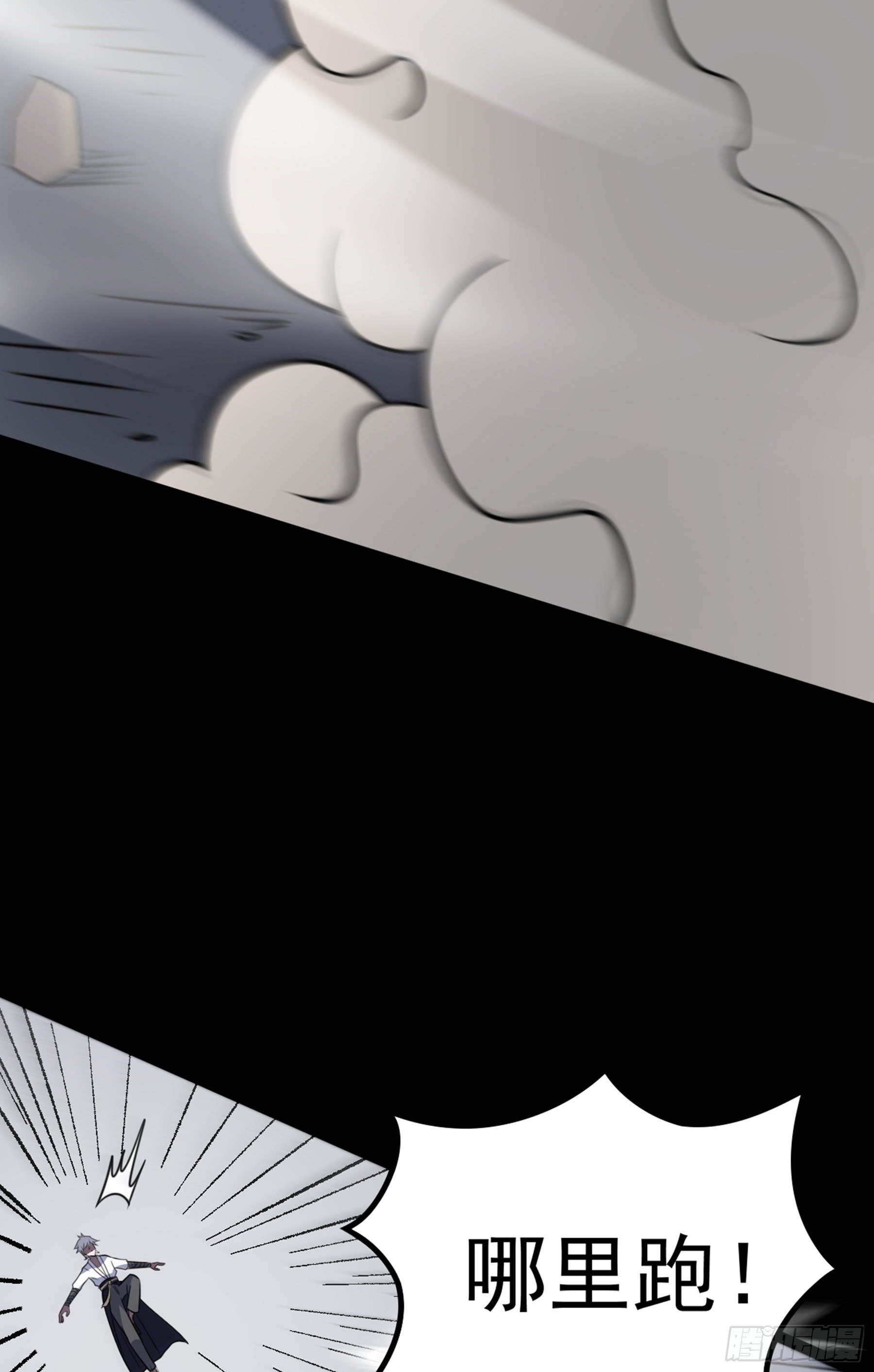 第40话 清算(1/3)-第41话