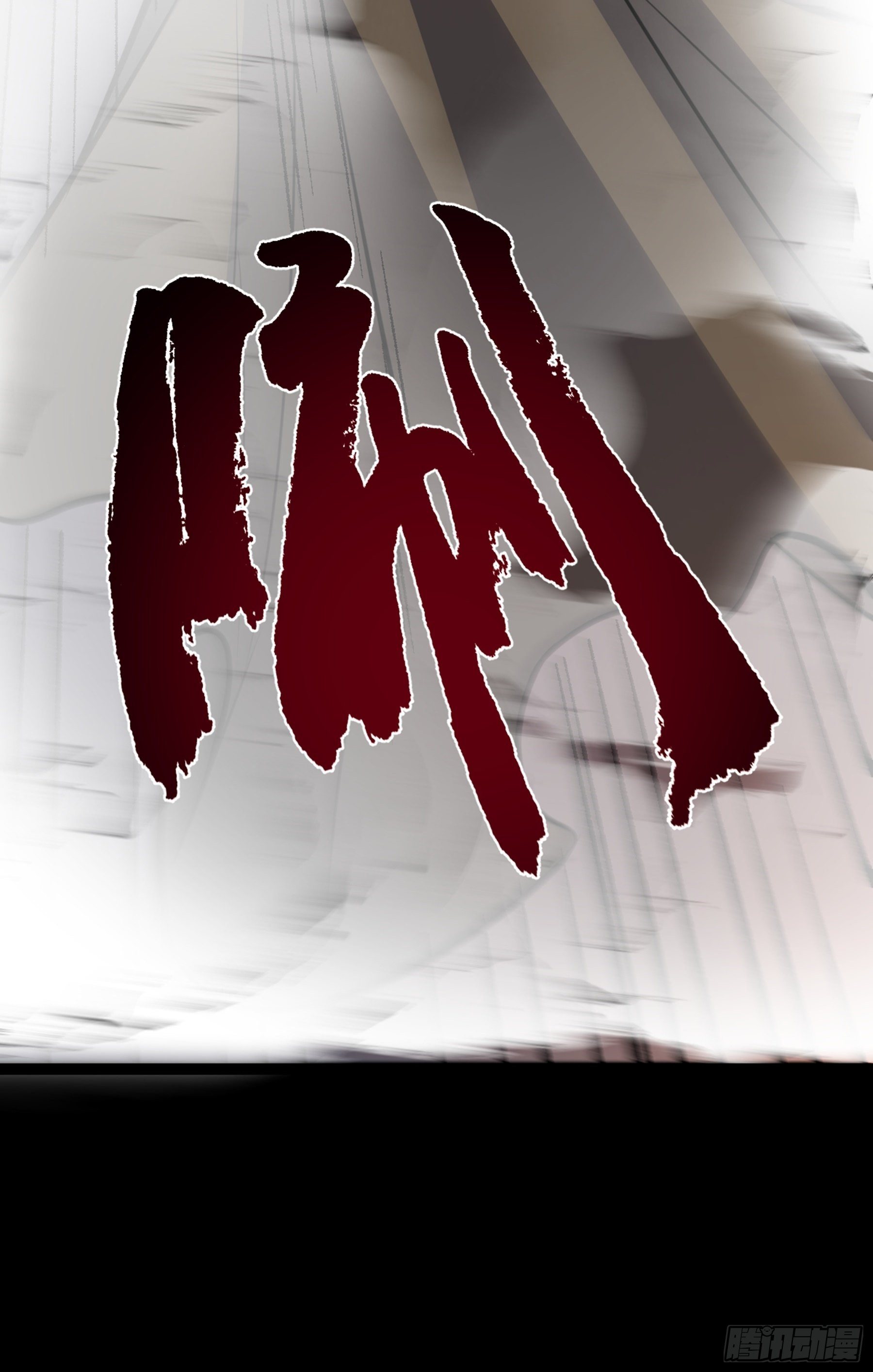 第40话 清算(1/3)-第41话