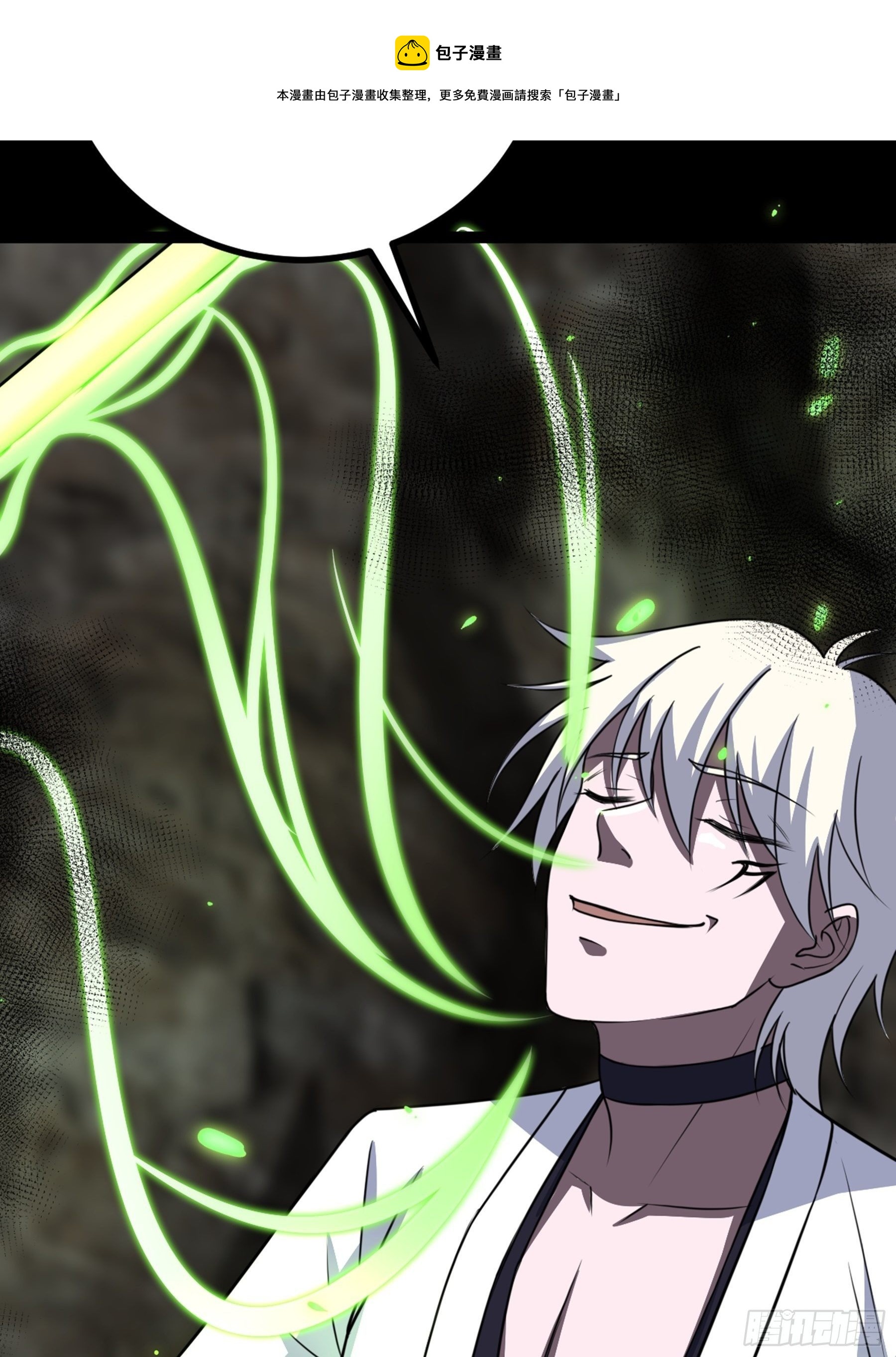 第40话 清算(1/3)-第41话