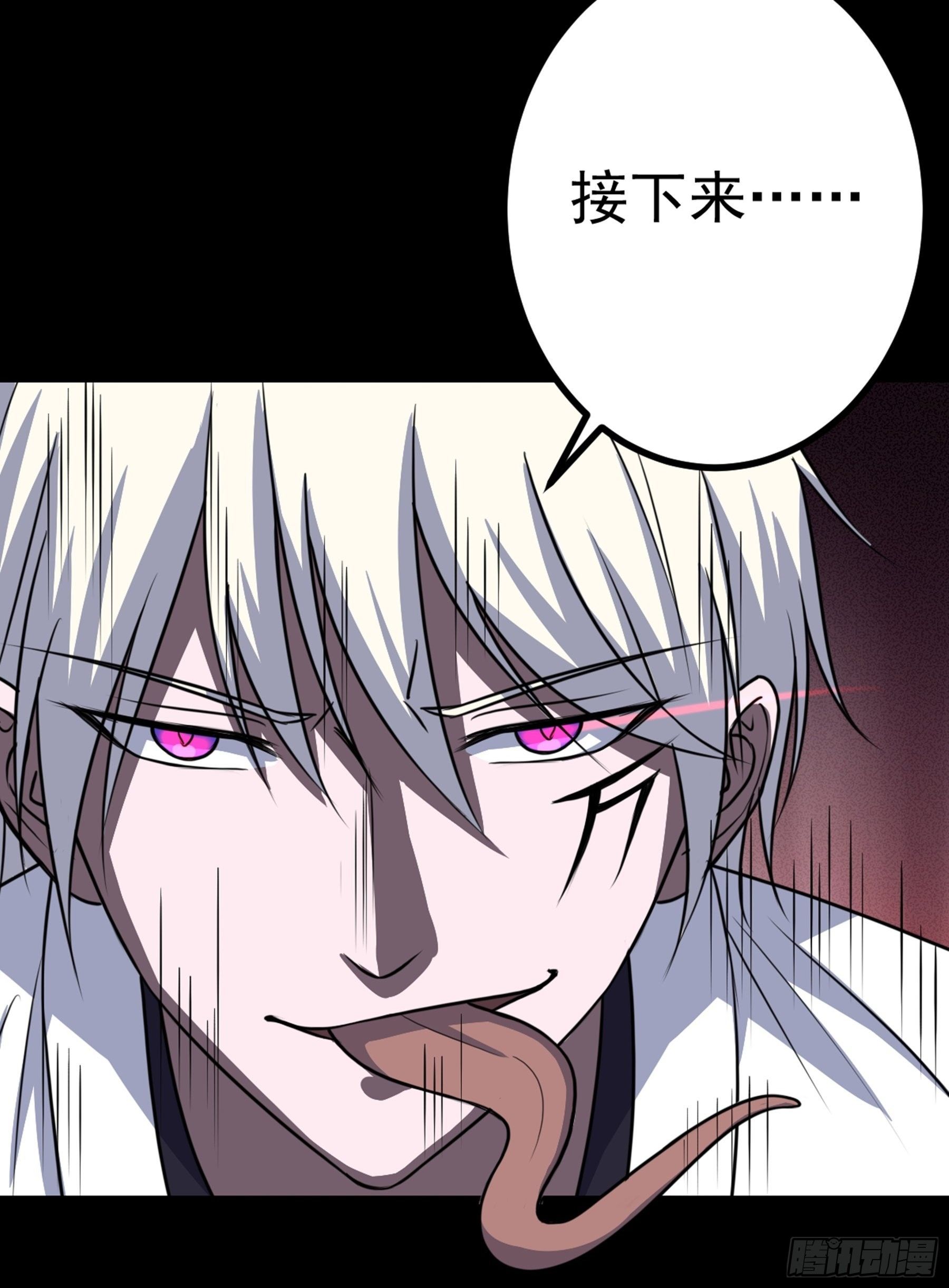 第40话 清算(1/3)-第41话