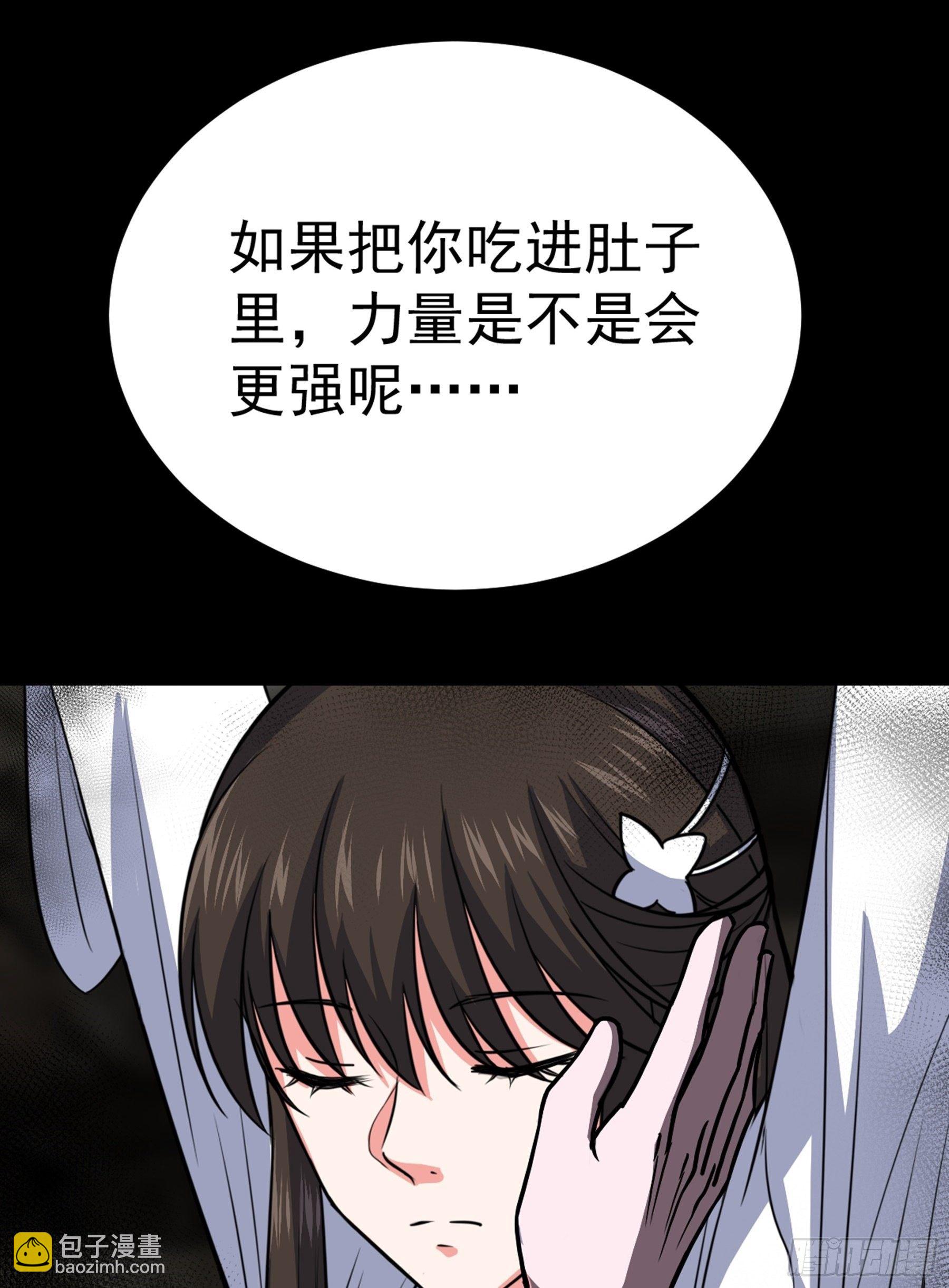 第40话 清算(1/3)-第41话