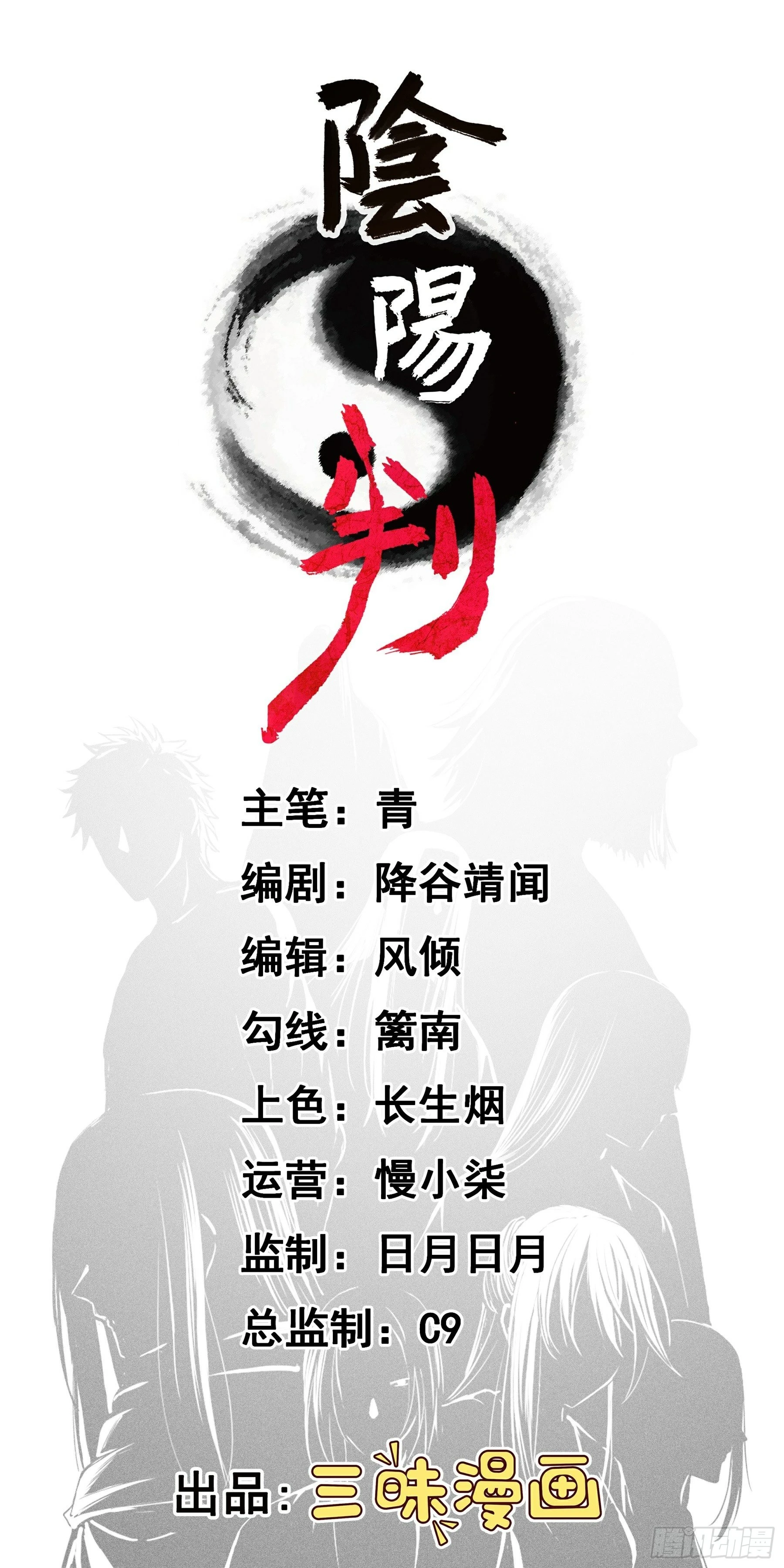 第44话 国王(1/2)-第45话