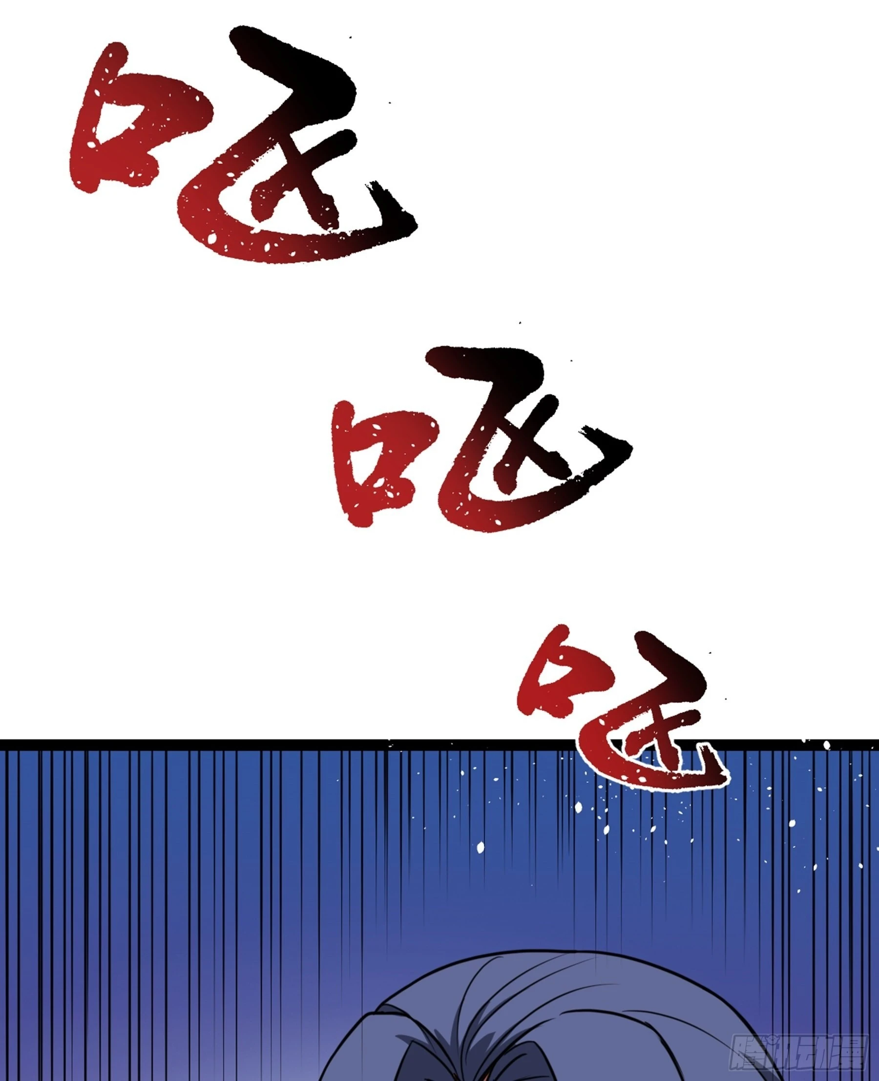 第44话 国王(1/2)-第45话