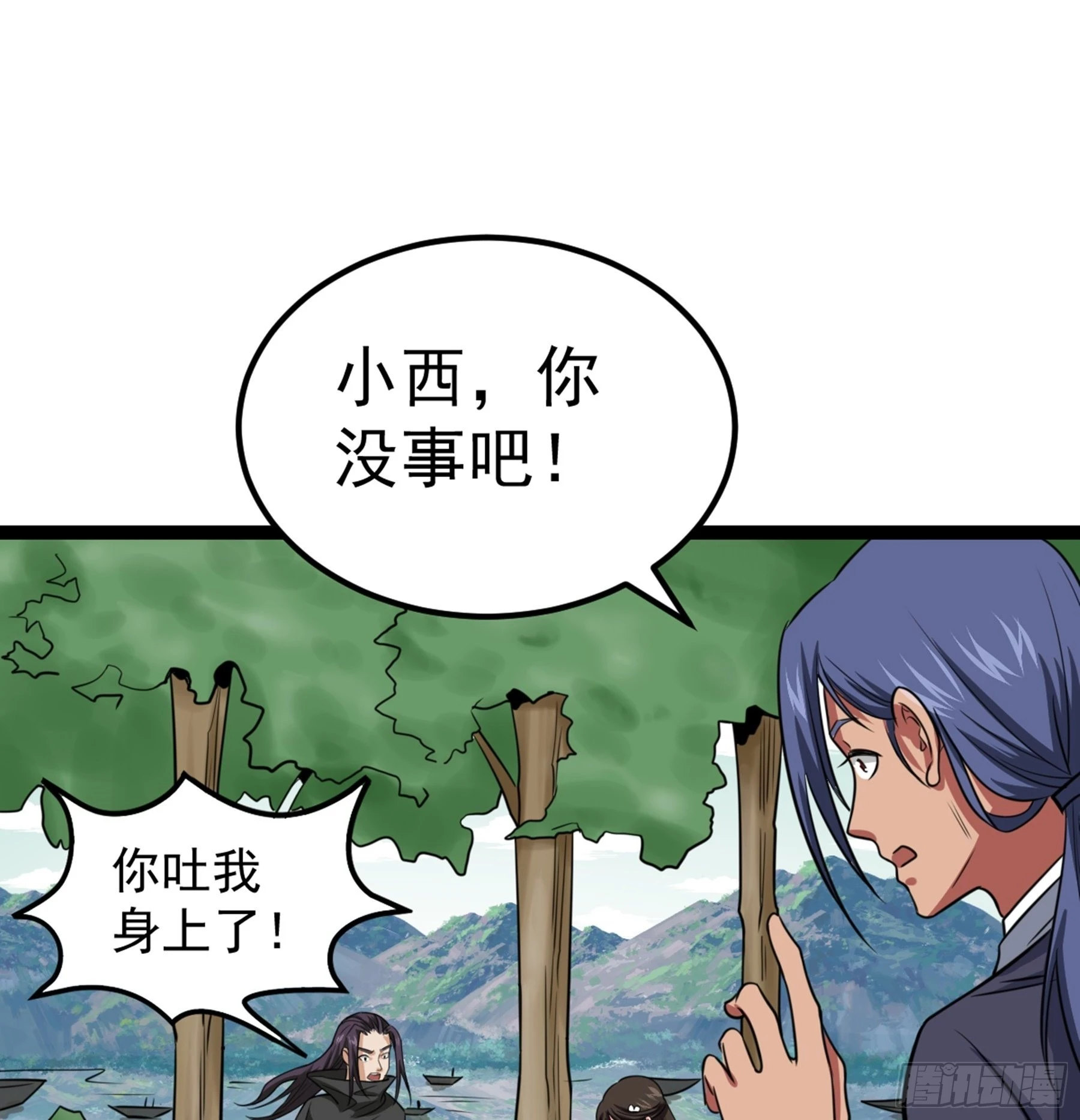 第44话 国王(1/2)-第45话