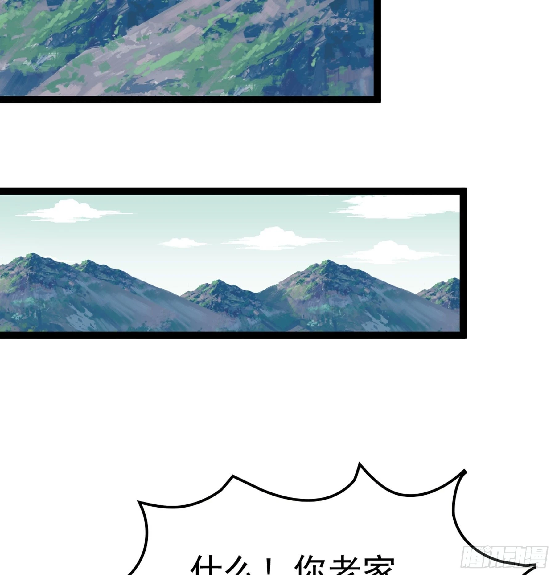 第44话 国王(1/2)-第45话