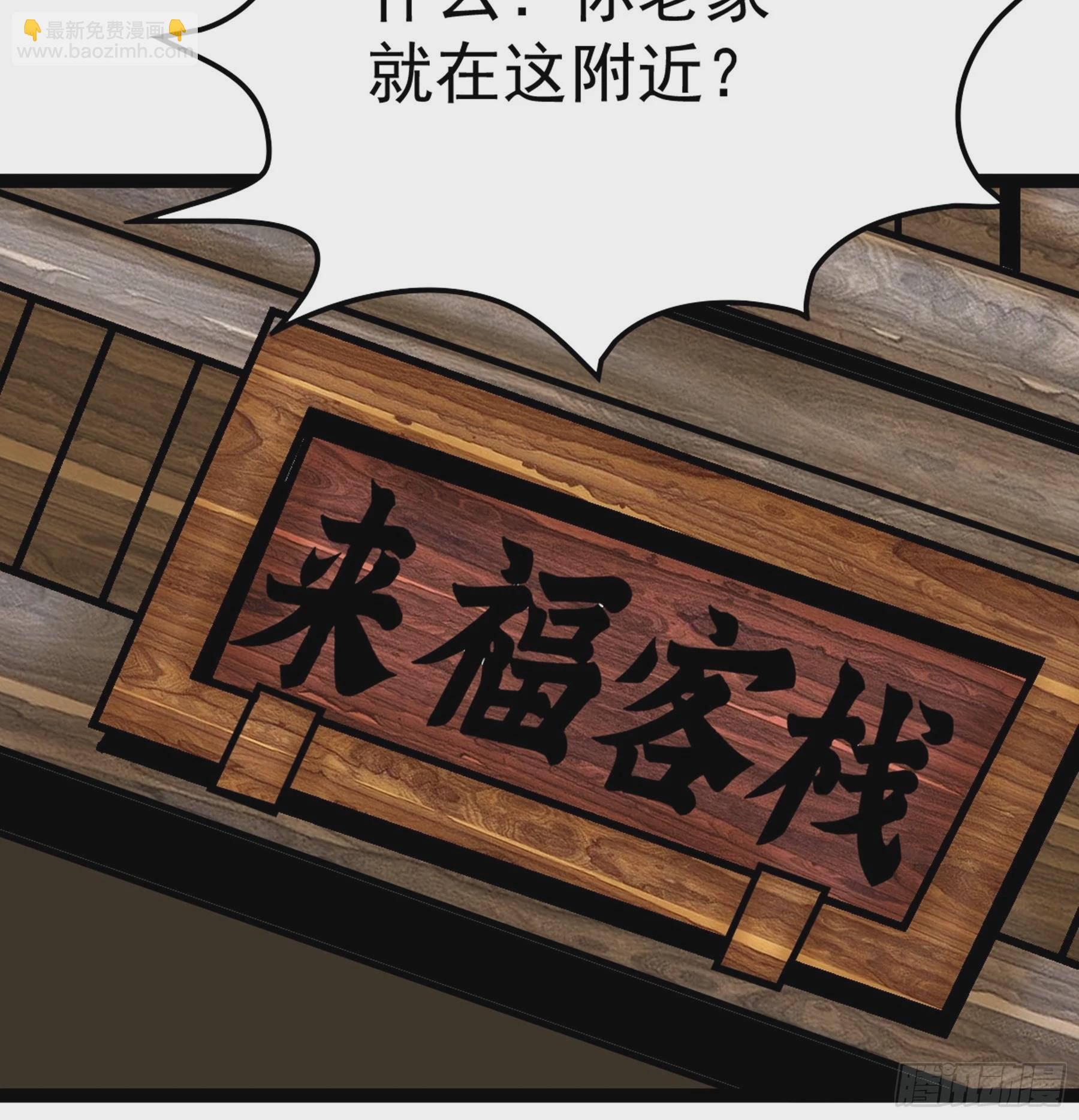 第44话 国王(1/2)-第45话