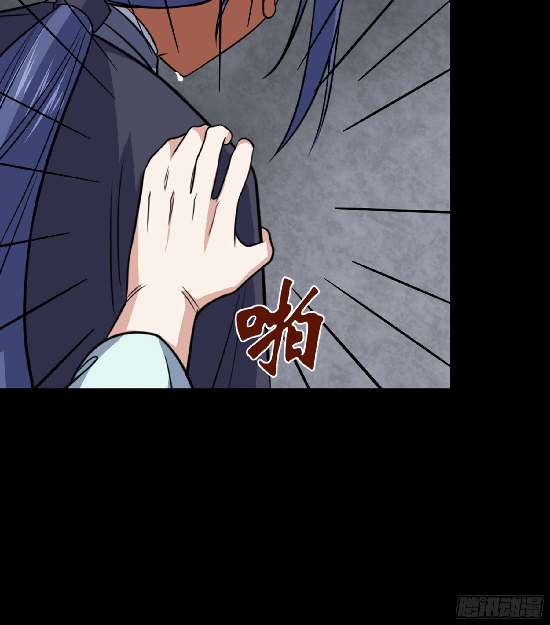 第44话 国王(1/2)-第45话