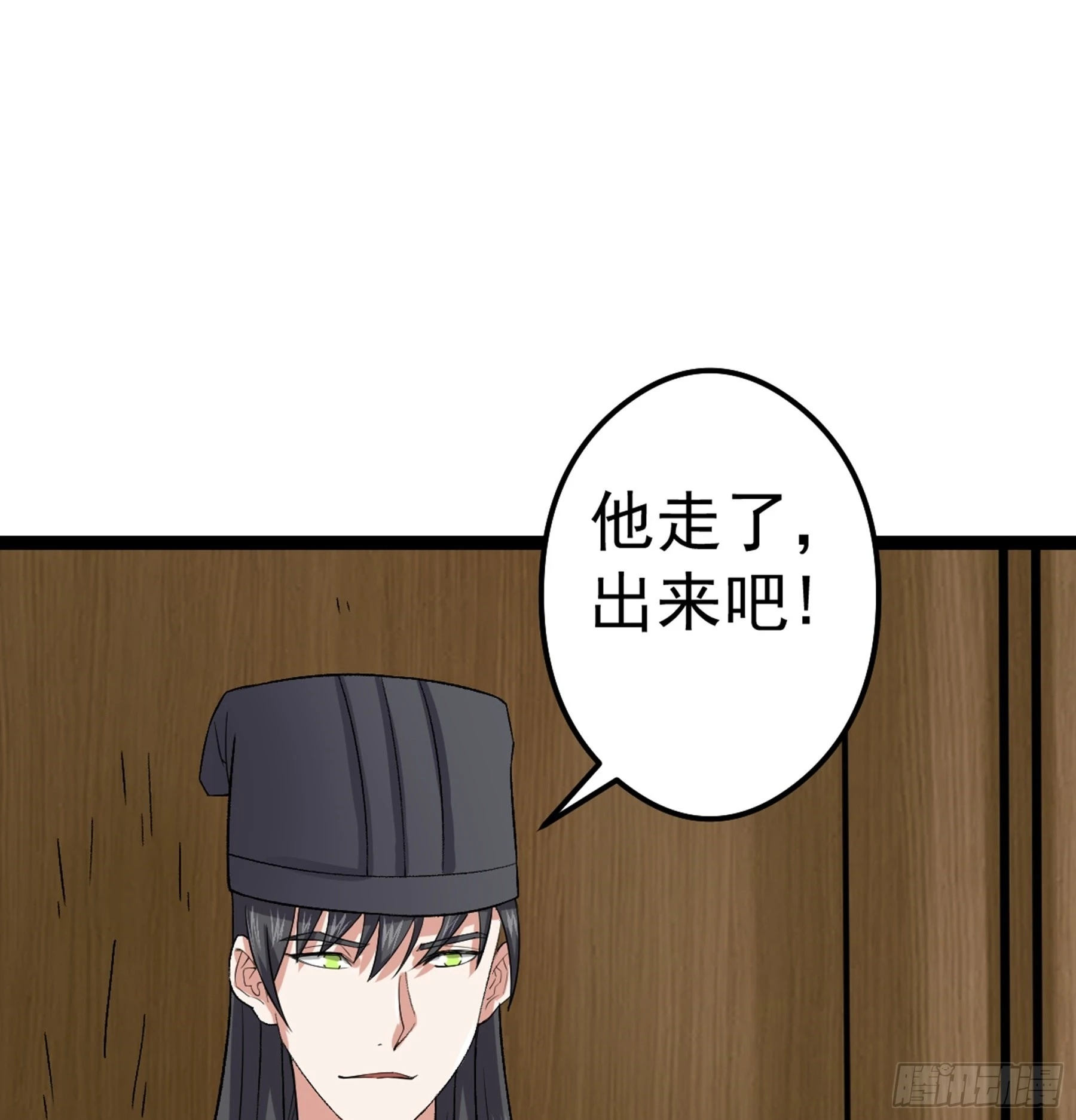 第48话 奇门遁甲(1/2)-第49话