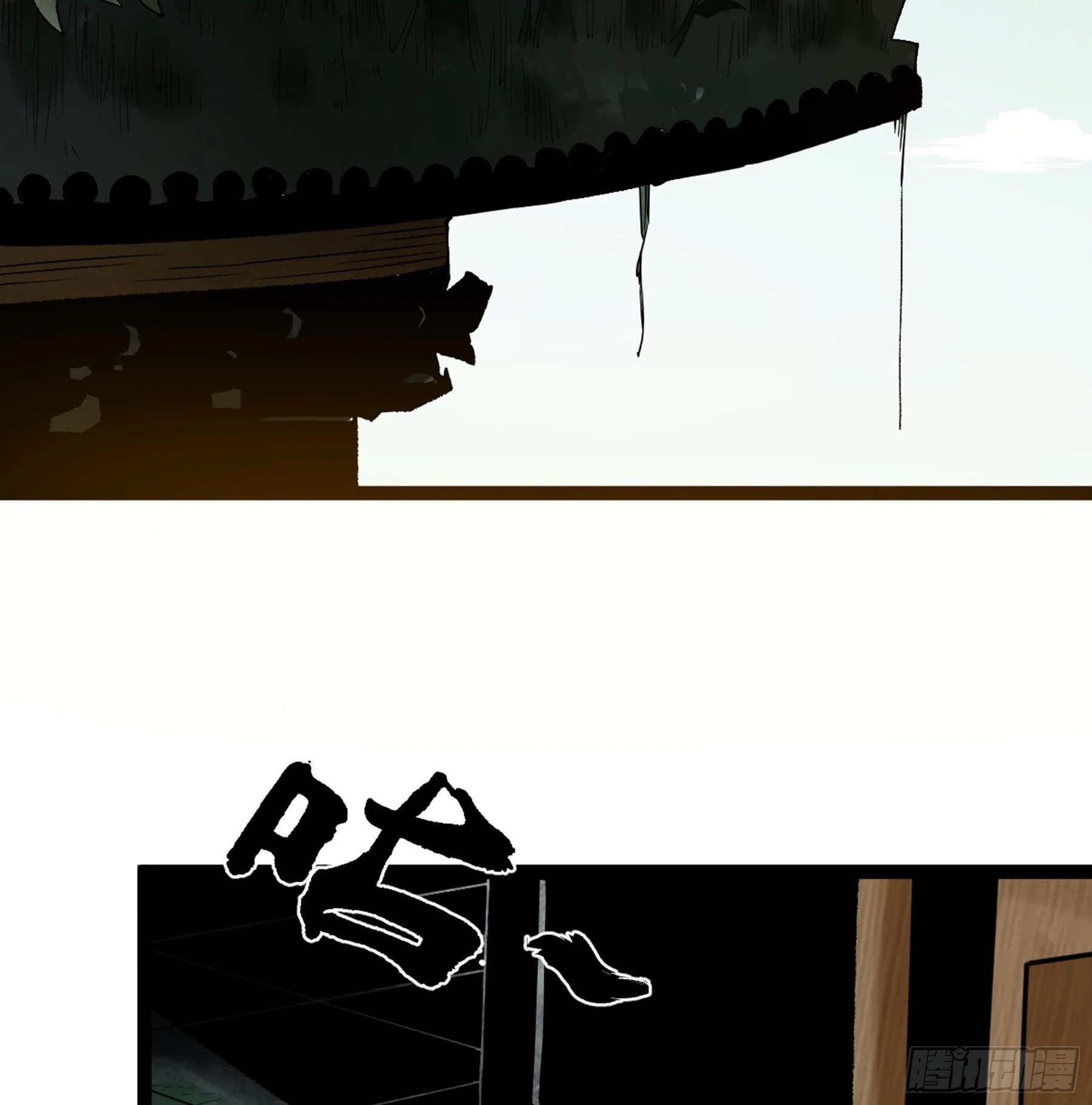 第48话 奇门遁甲(1/2)-第49话