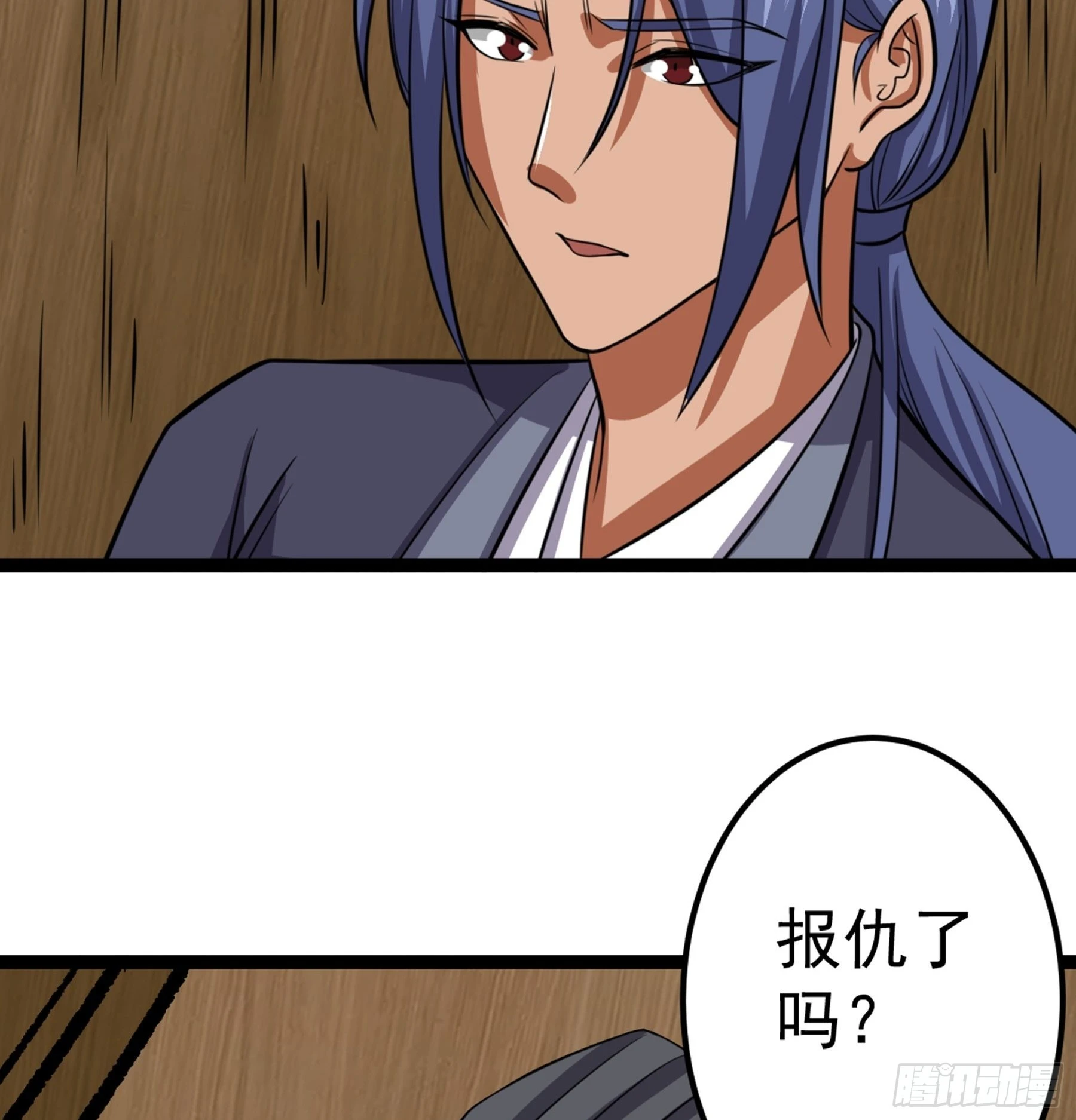 第48话 奇门遁甲(1/2)-第49话