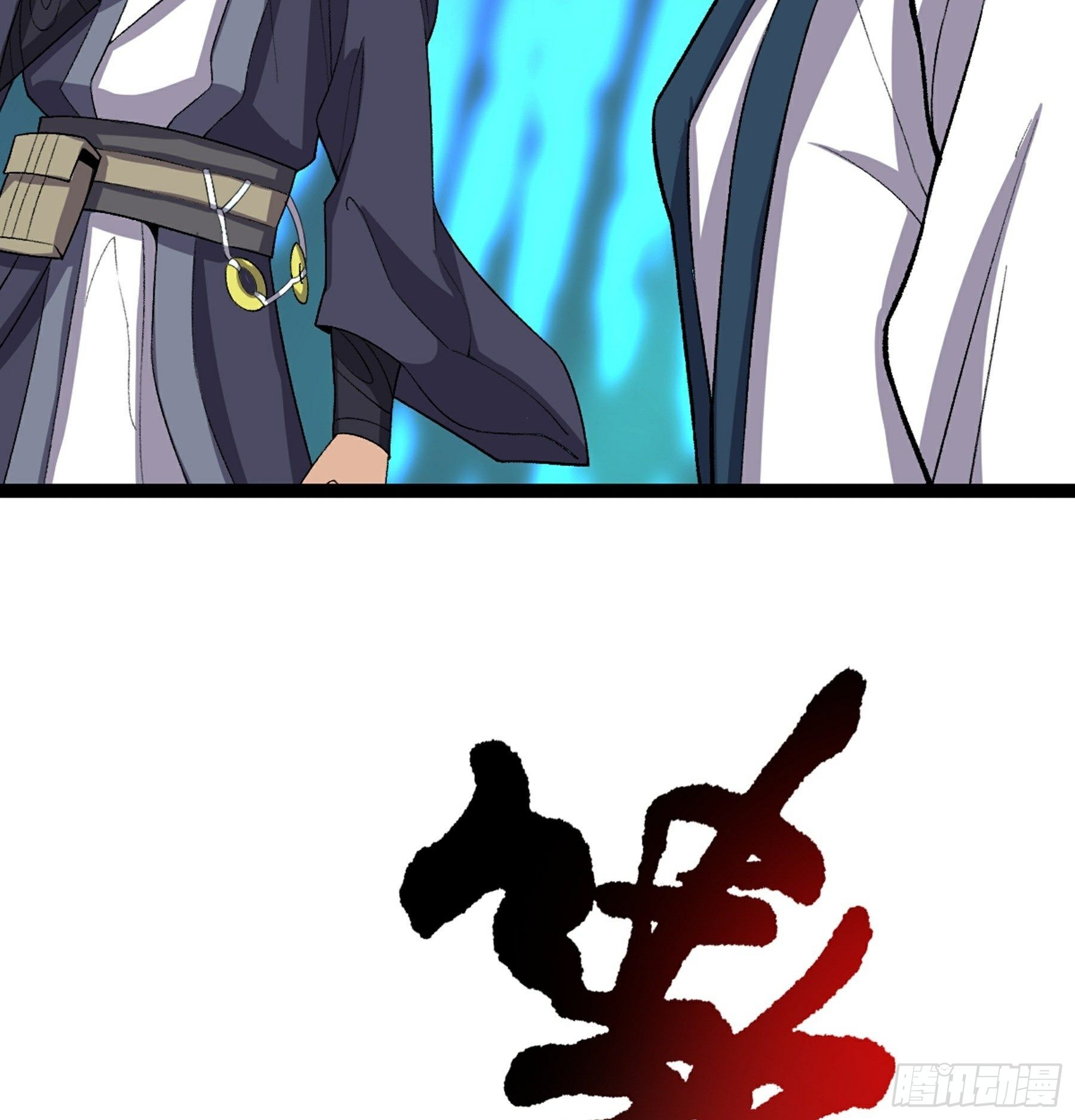 第49话 断鬼狗头铡(1/2)-第51话