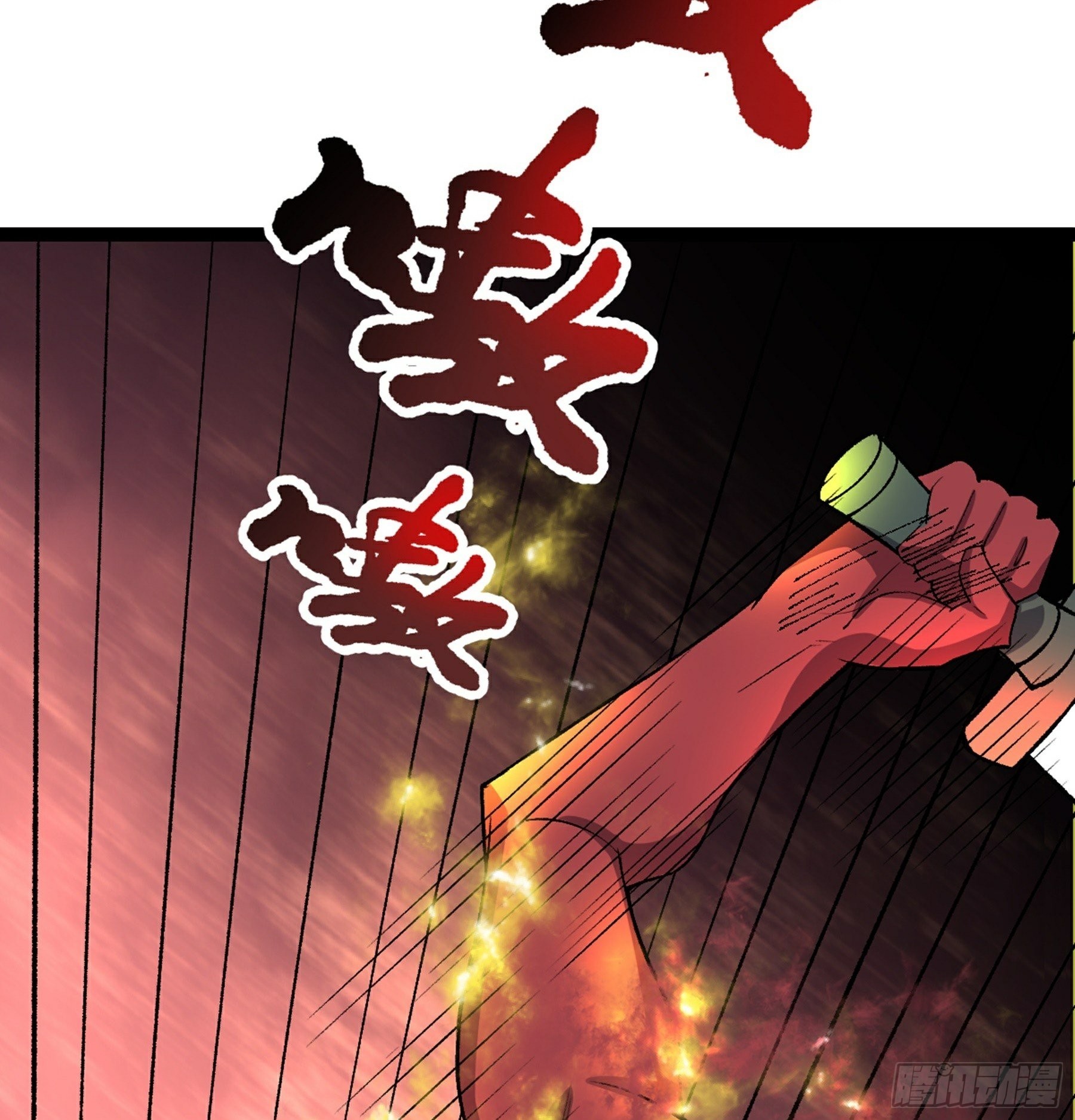 第49话 断鬼狗头铡(1/2)-第51话