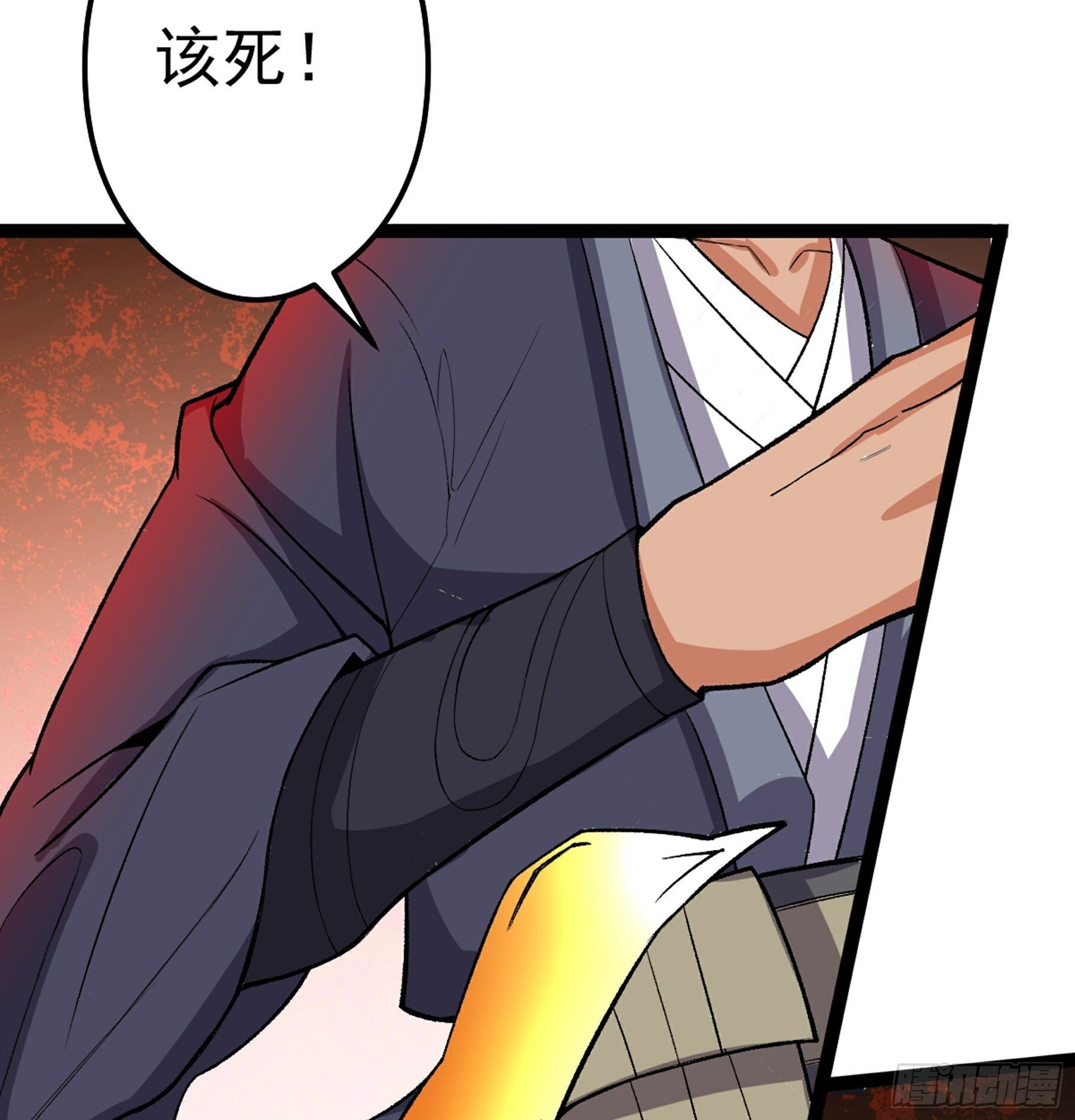 第49话 断鬼狗头铡(1/2)-第51话