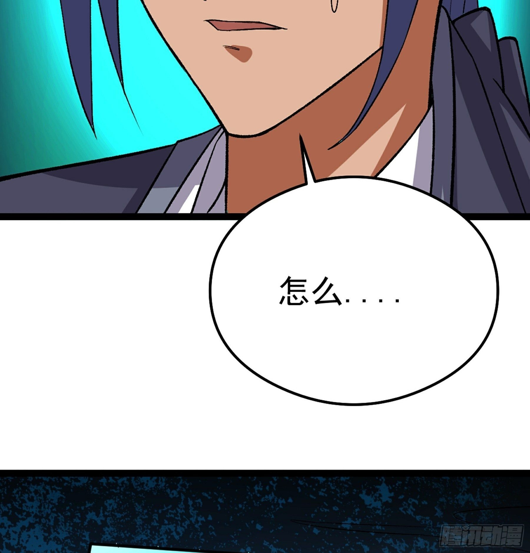 第49话 断鬼狗头铡(1/2)-第51话