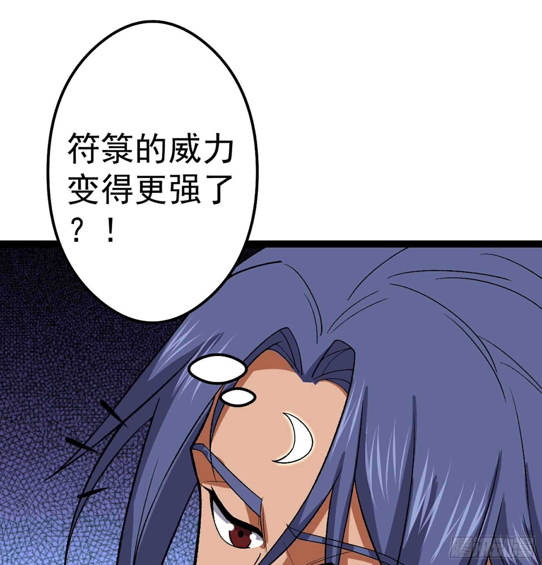 第49话 断鬼狗头铡(1/2)-第51话