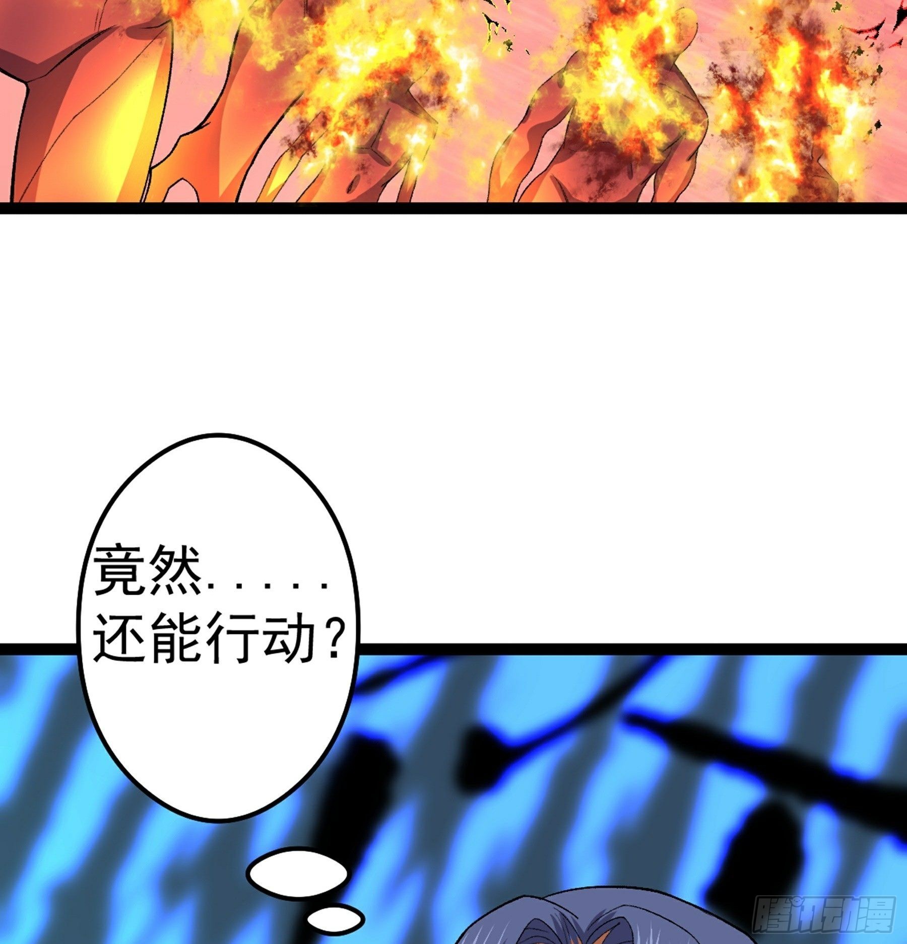 第49话 断鬼狗头铡(1/2)-第51话