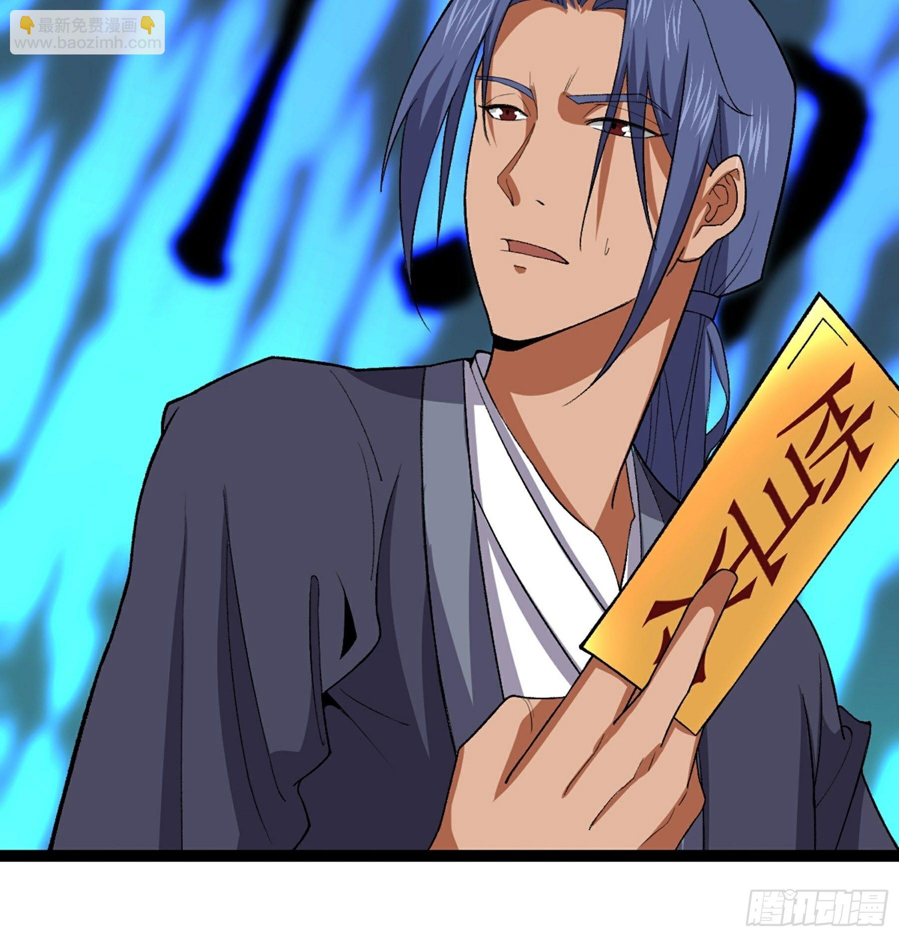 第49话 断鬼狗头铡(1/2)-第51话