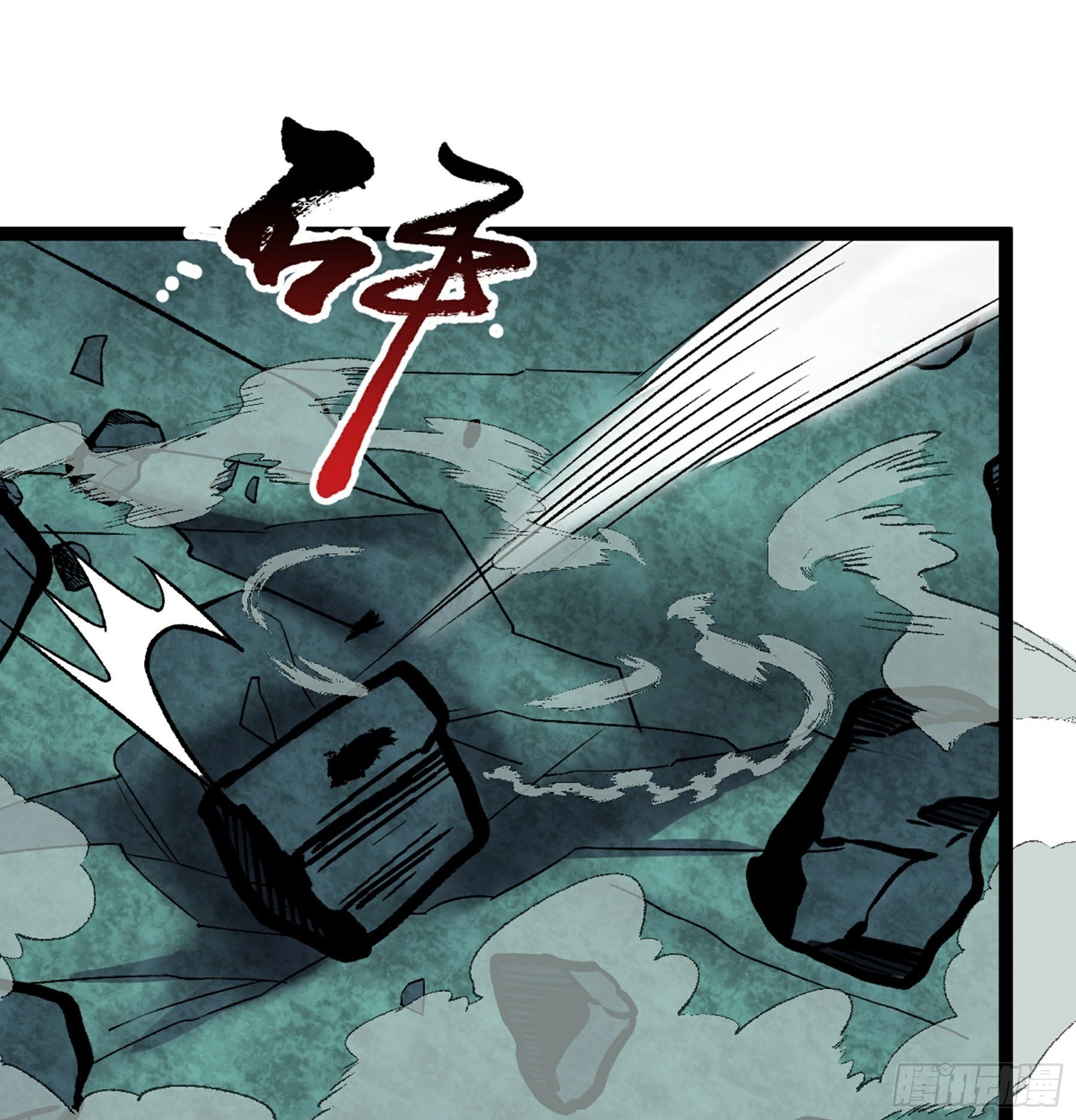 第49话 断鬼狗头铡(1/2)-第51话