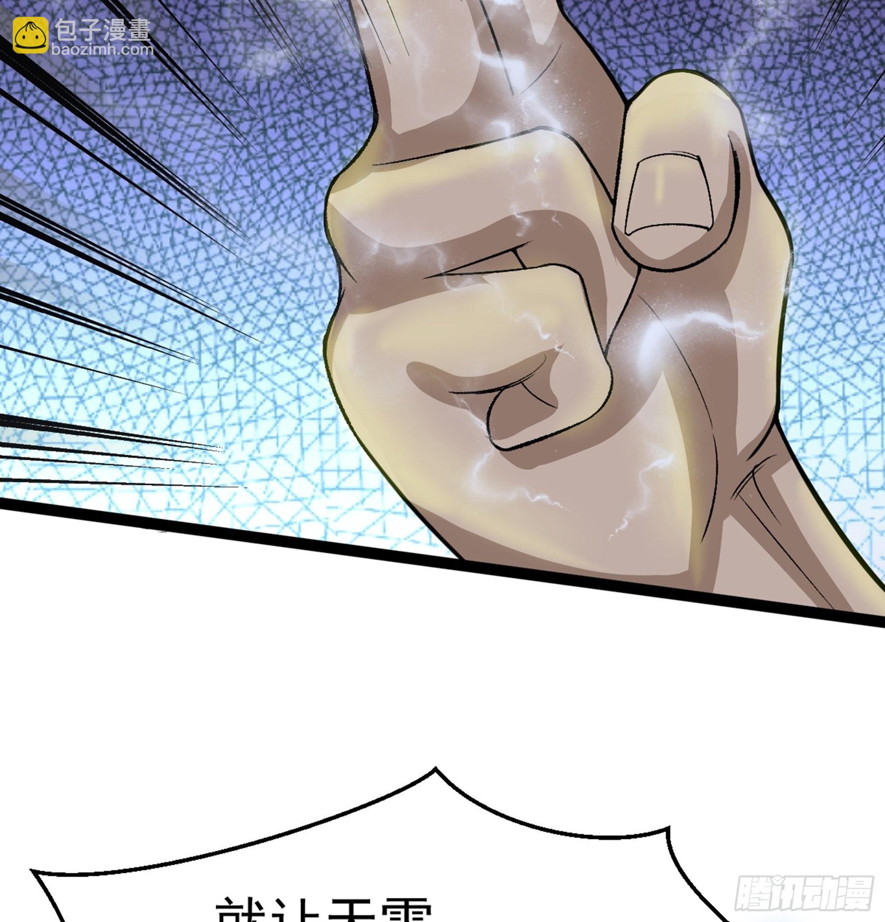 第51话 七魄之一惧(1/2)-第53话