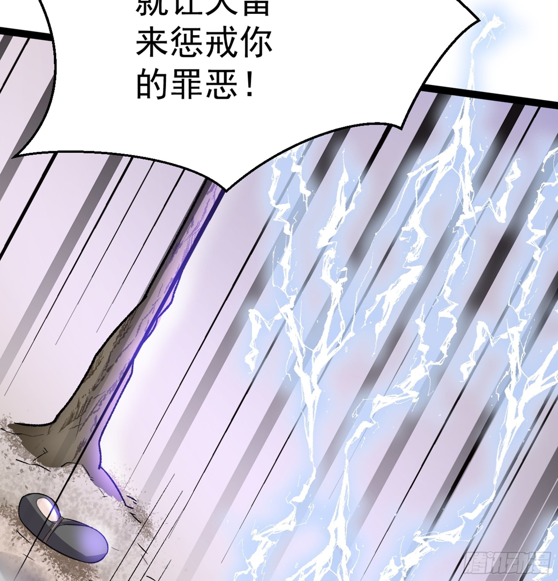 第51话 七魄之一惧(1/2)-第53话